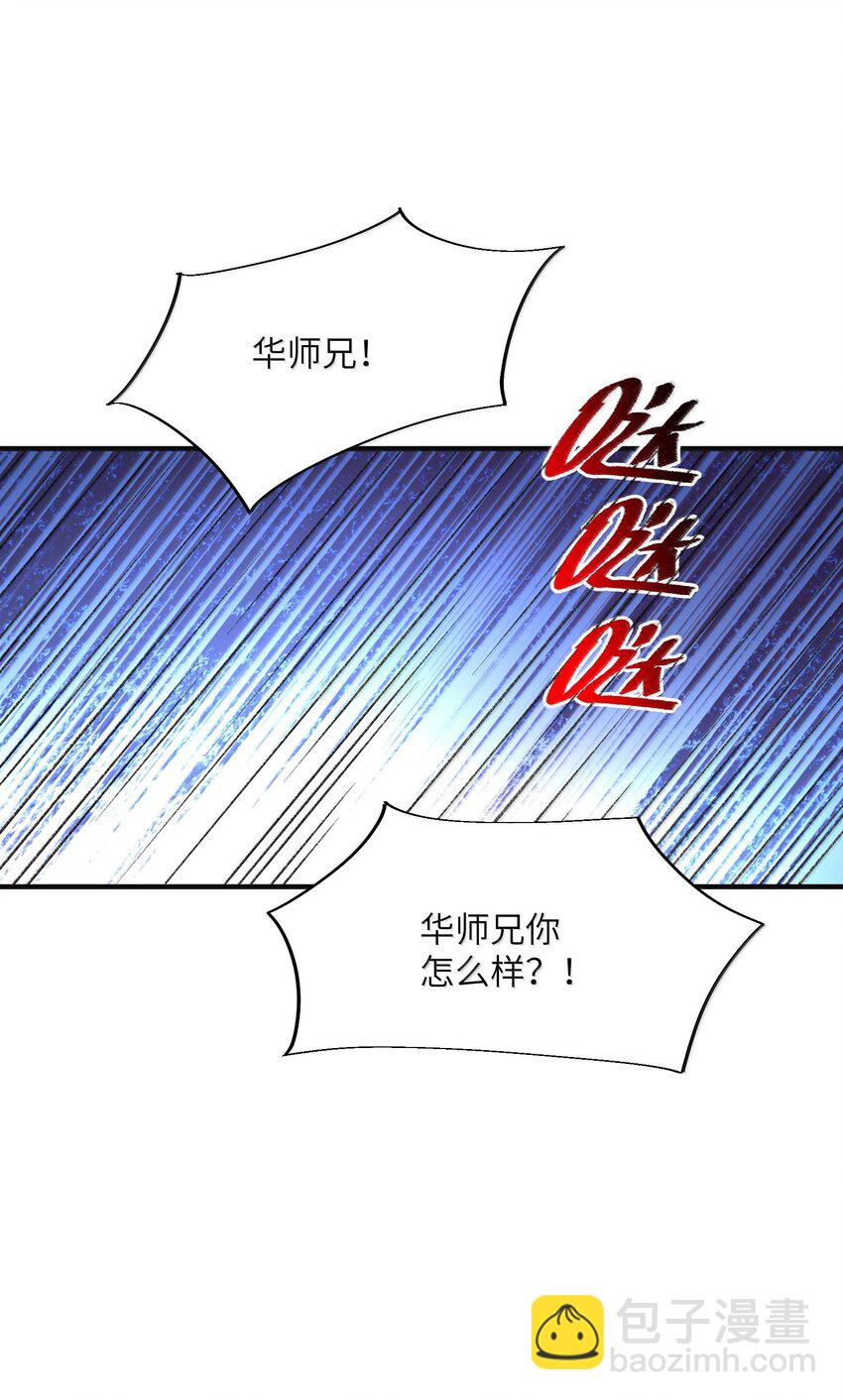 057 开睡！47