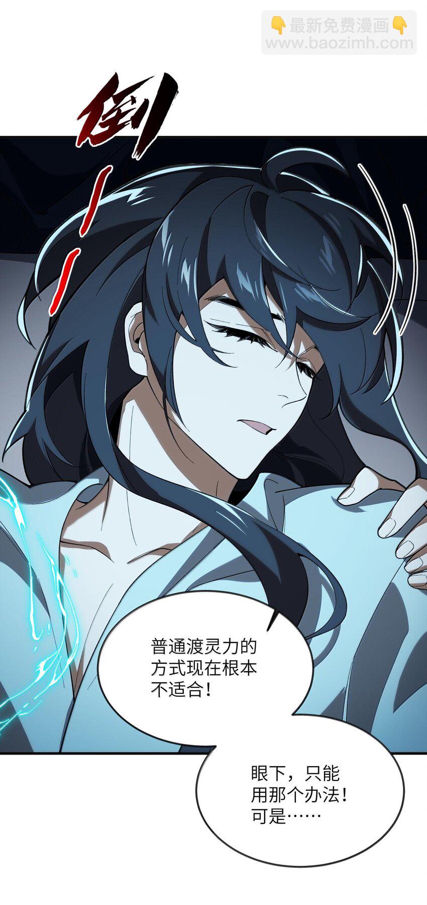 057 开睡！54