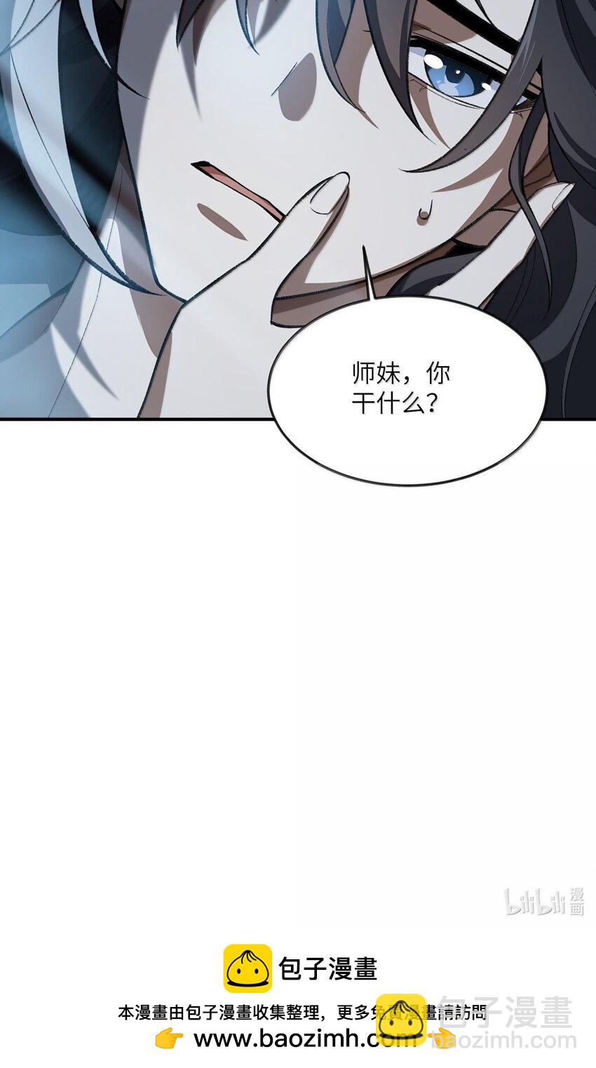 057 开睡！59