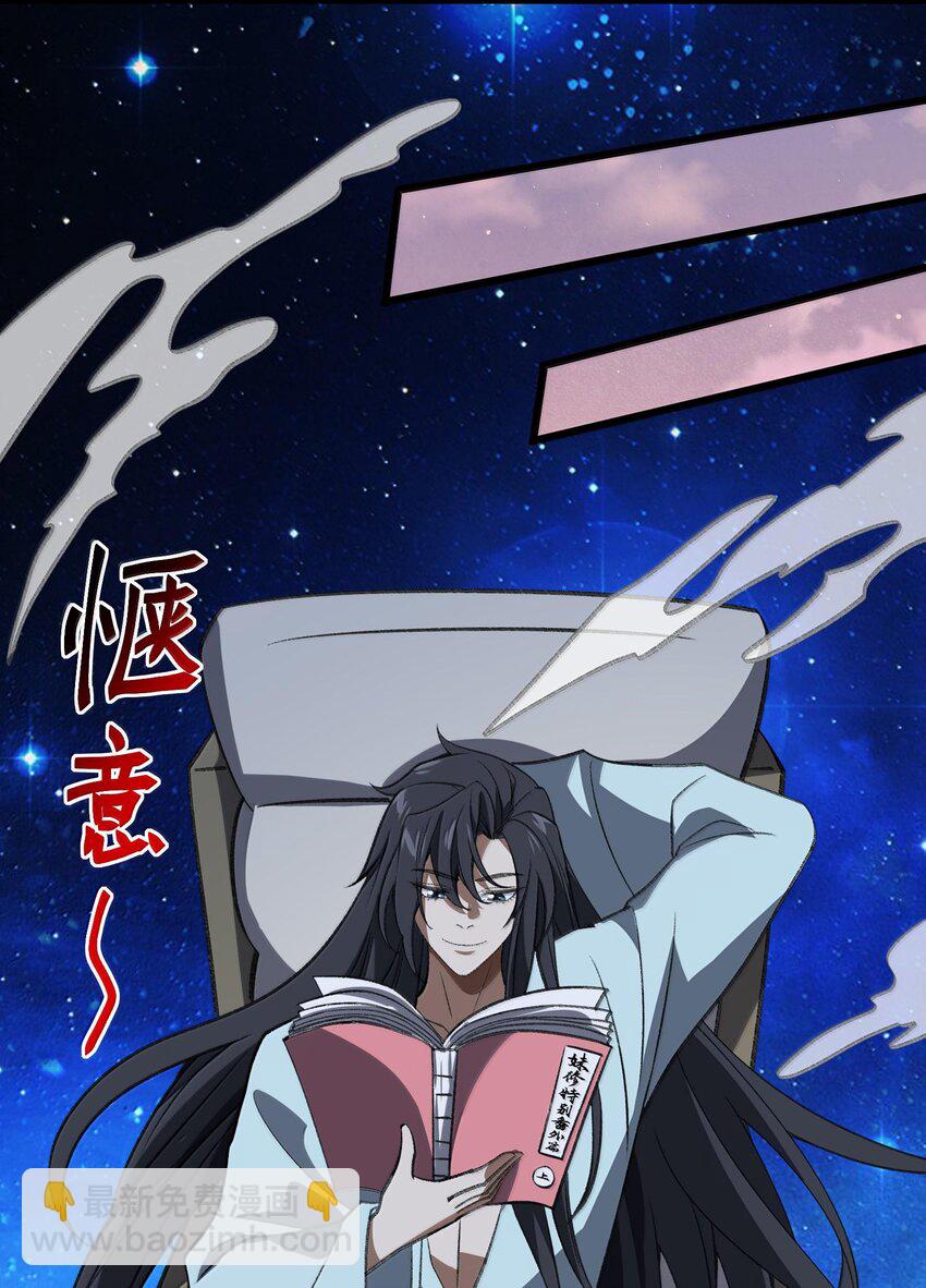 058 好奇怪的……心病52