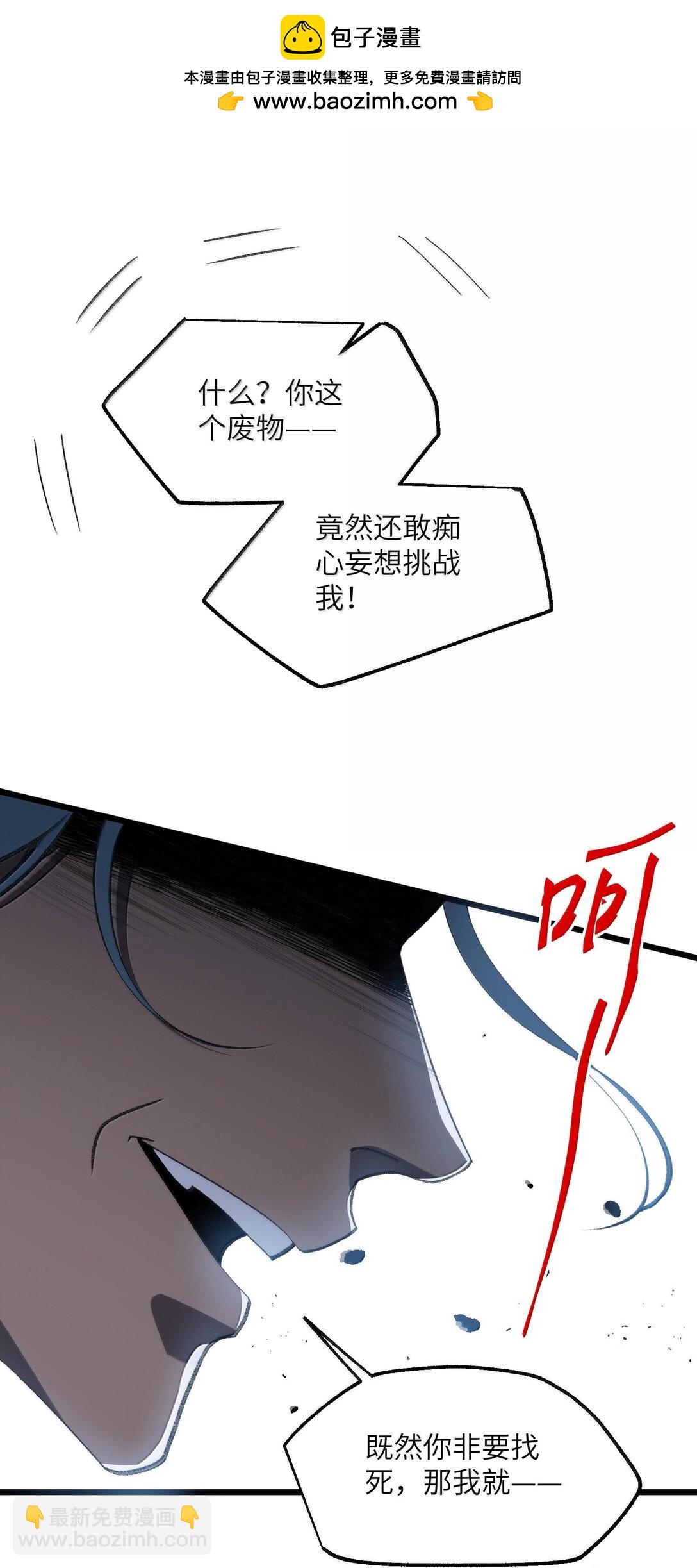 062 对决12