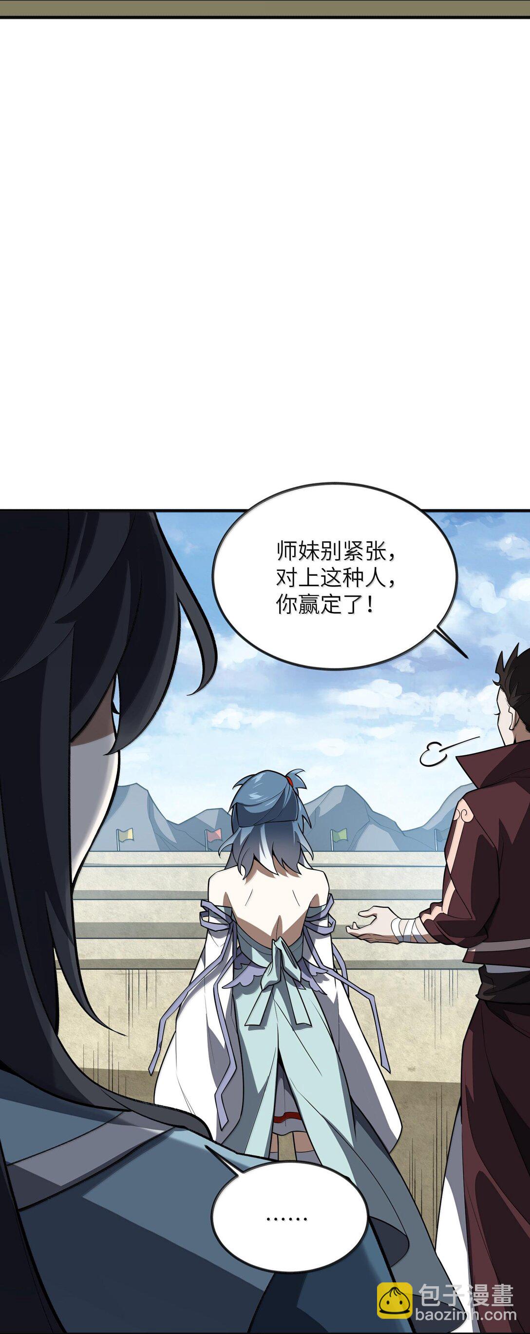 062 对决35
