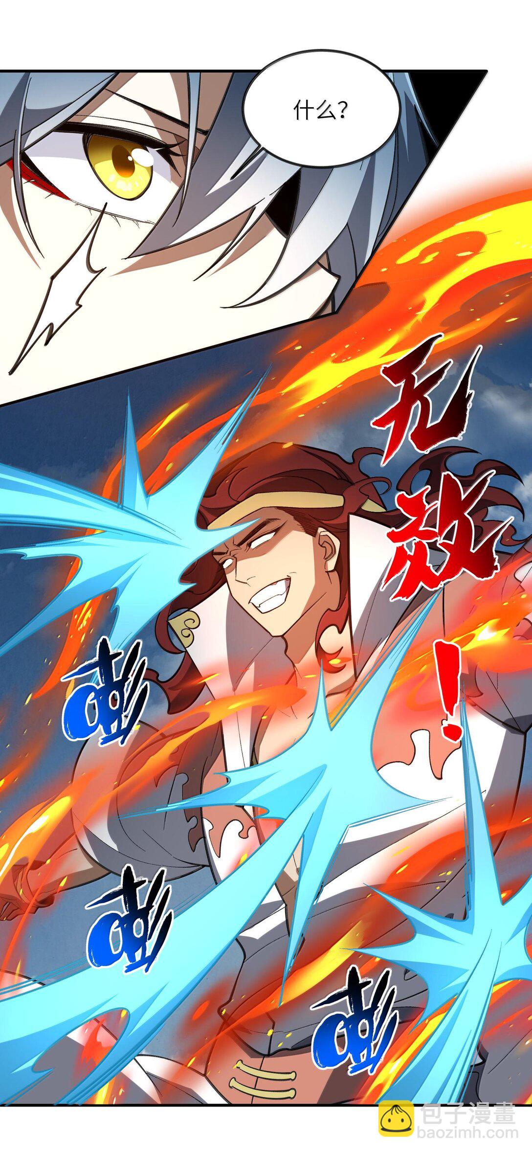 062 对决50