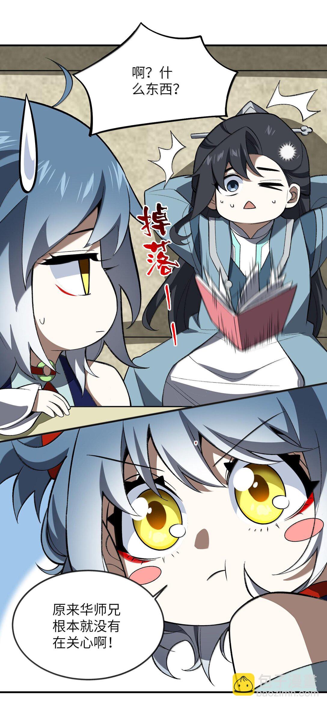 062 对决6