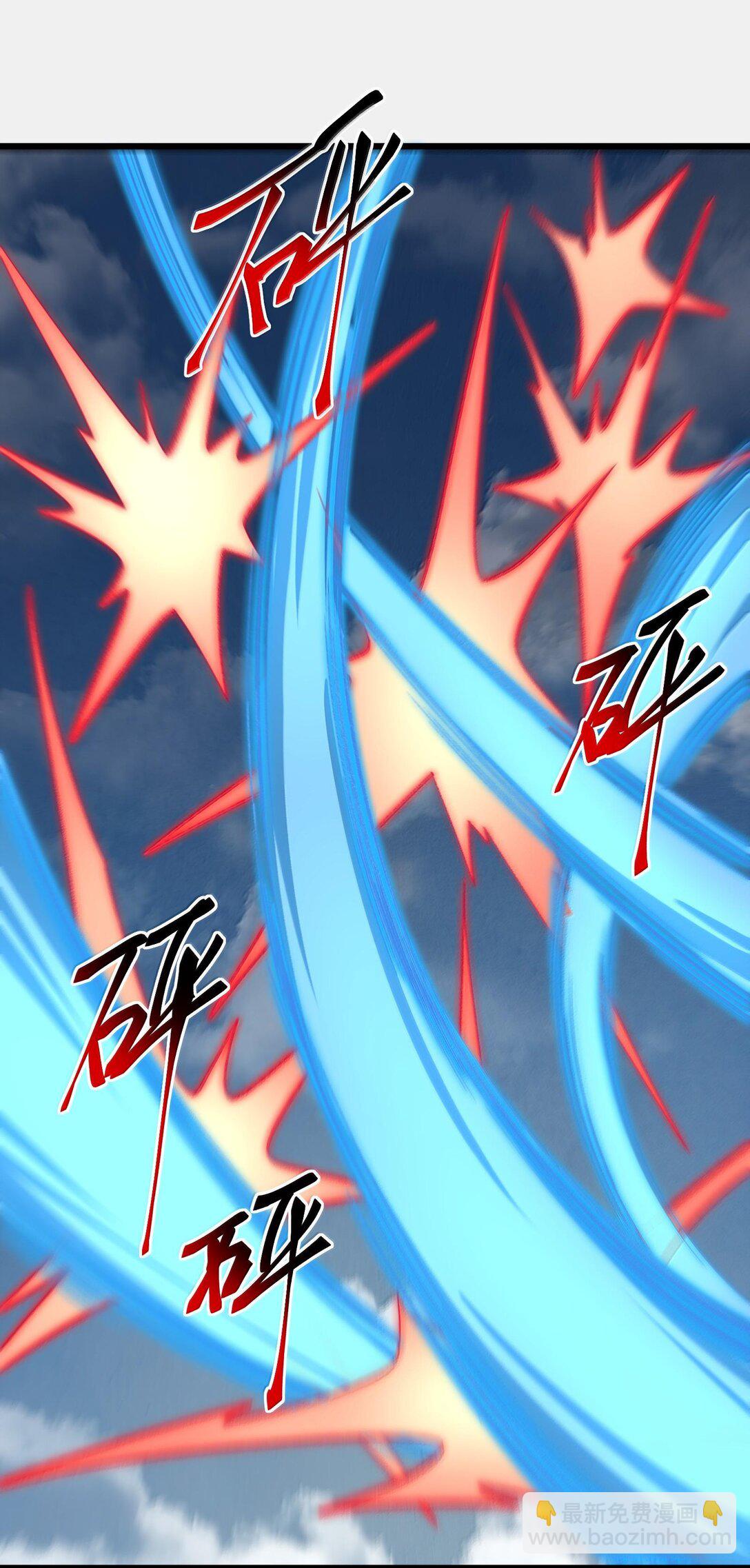 064 斩碎魔种26