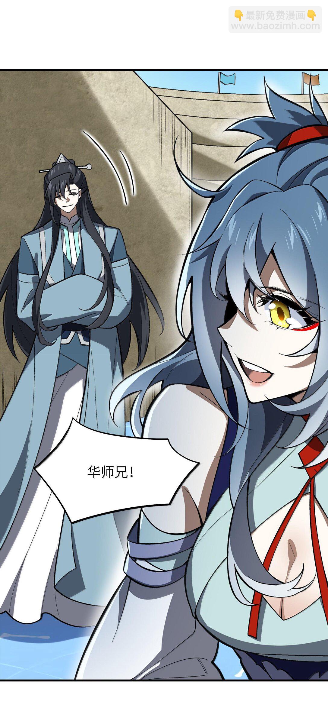 064 斩碎魔种3