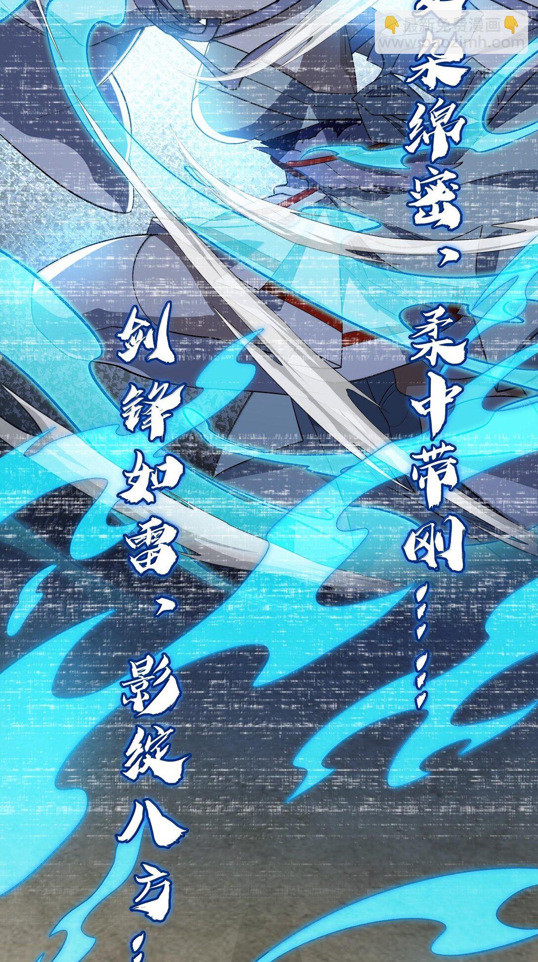 064 斩碎魔种37