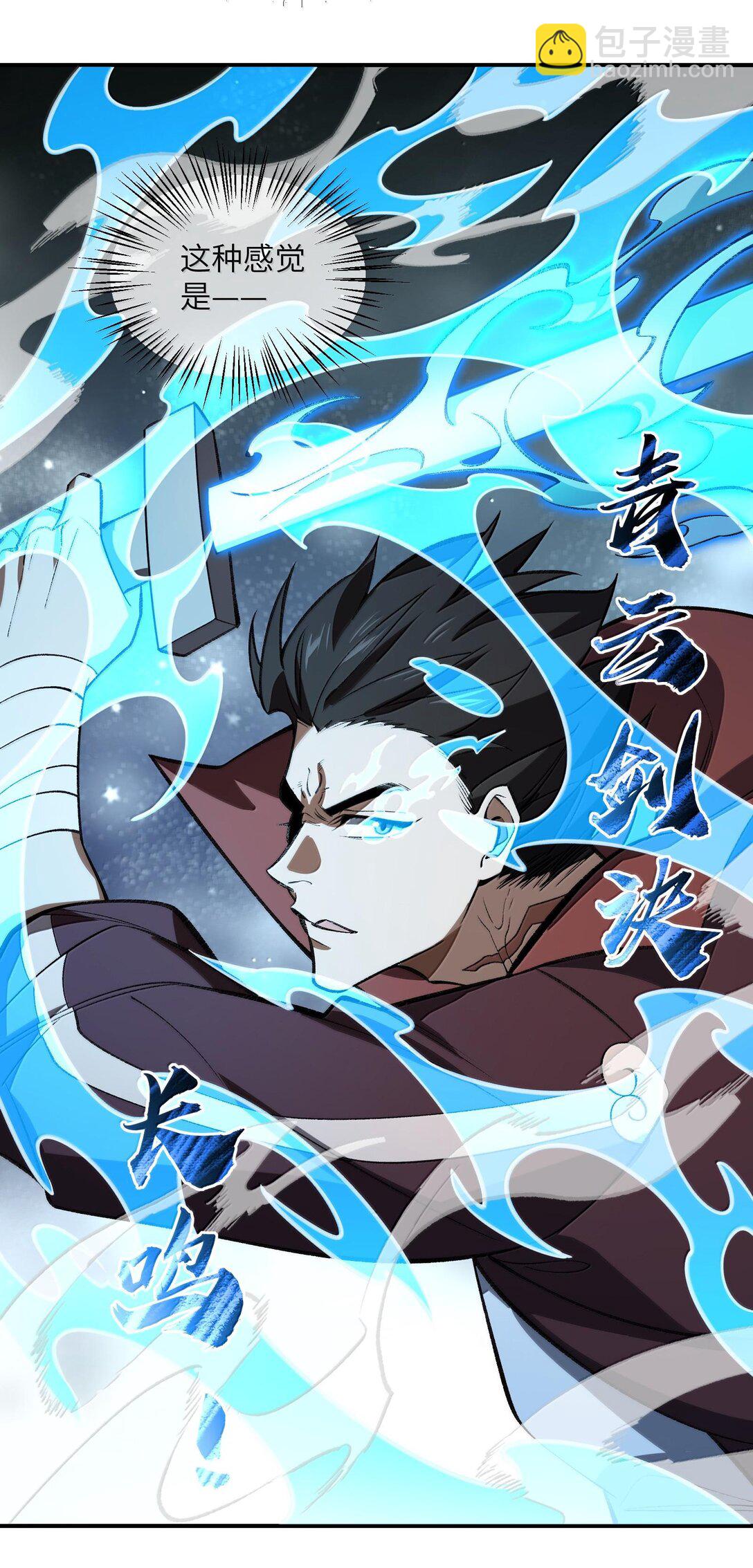 064 斩碎魔种40