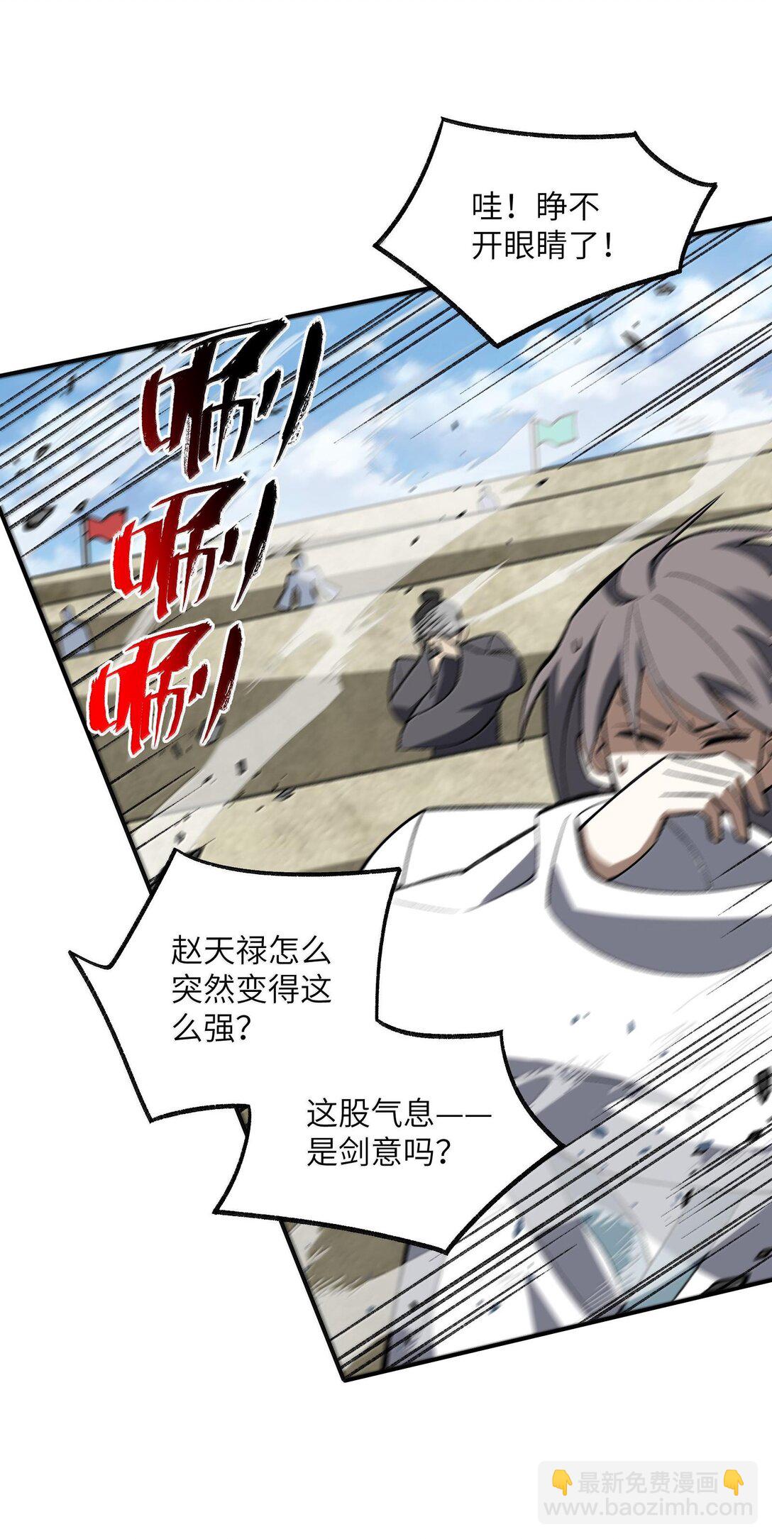 064 斩碎魔种43