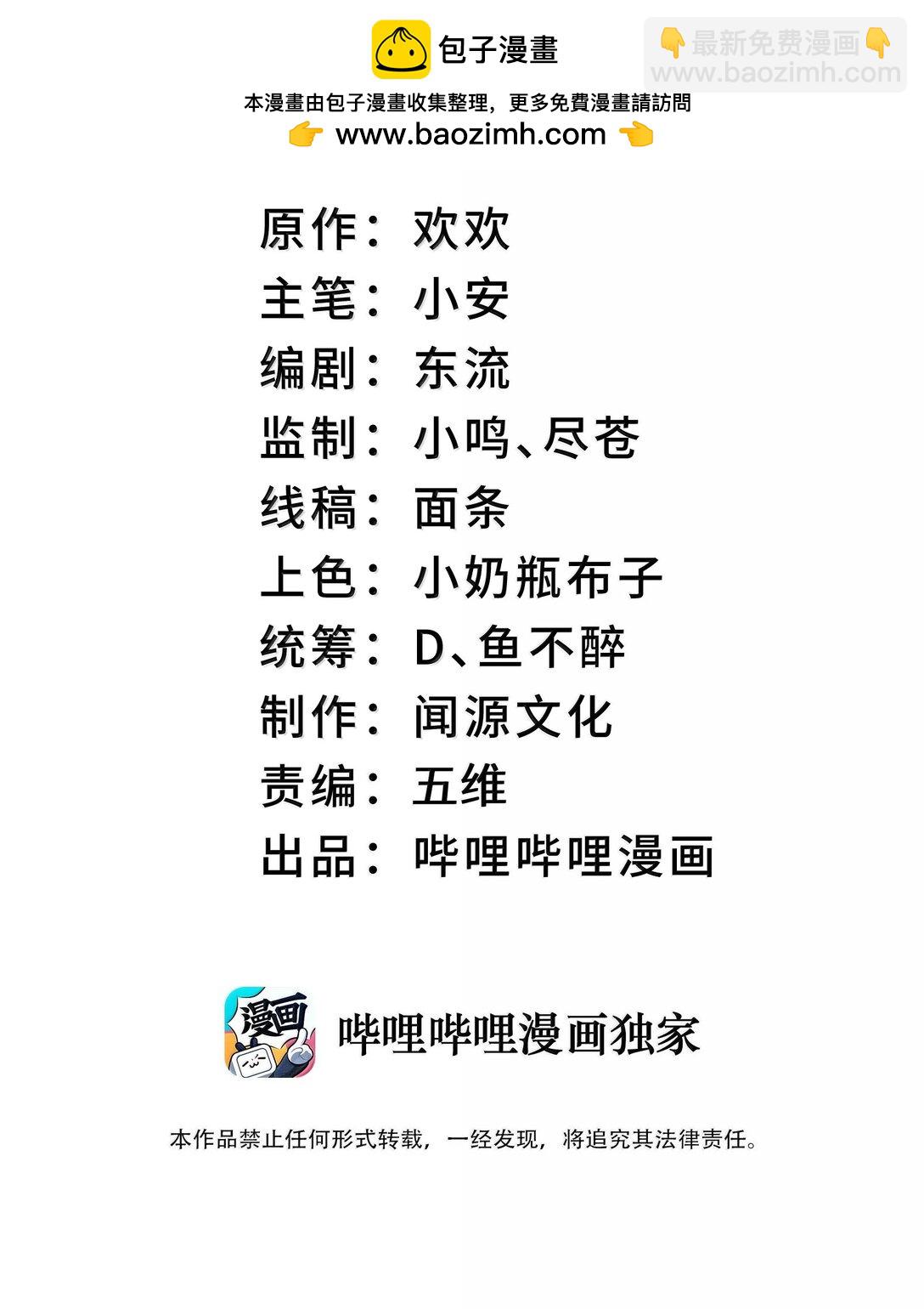 068 发自内心的清澈！1