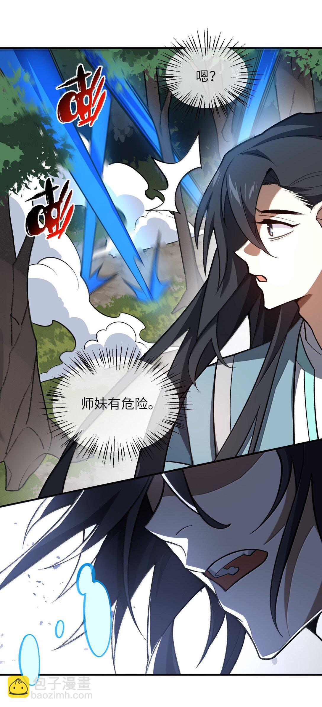 068 发自内心的清澈！13