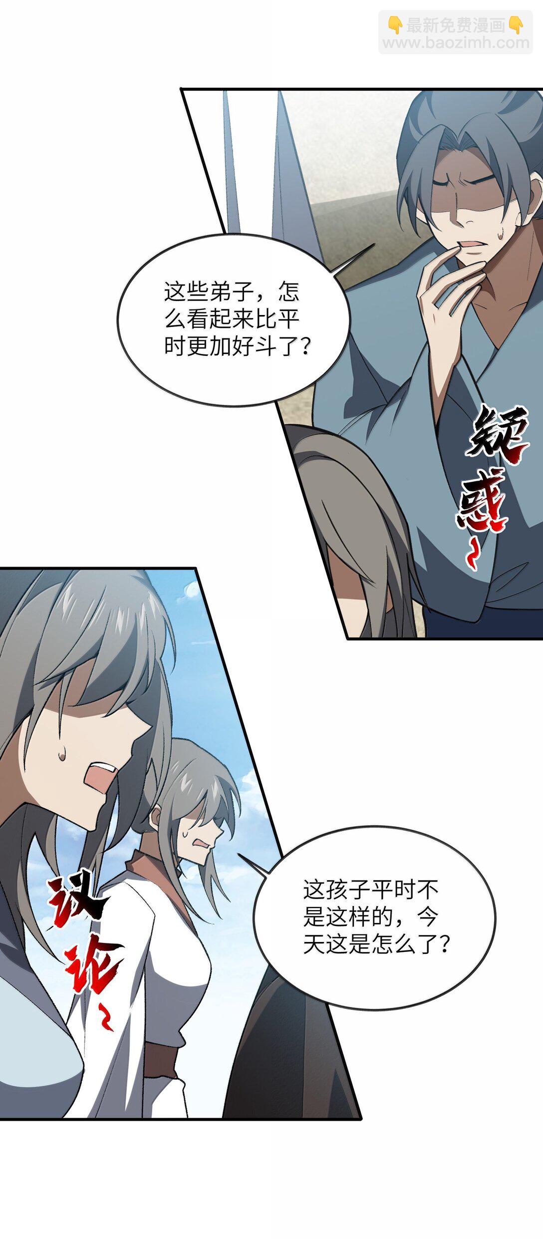 068 发自内心的清澈！32