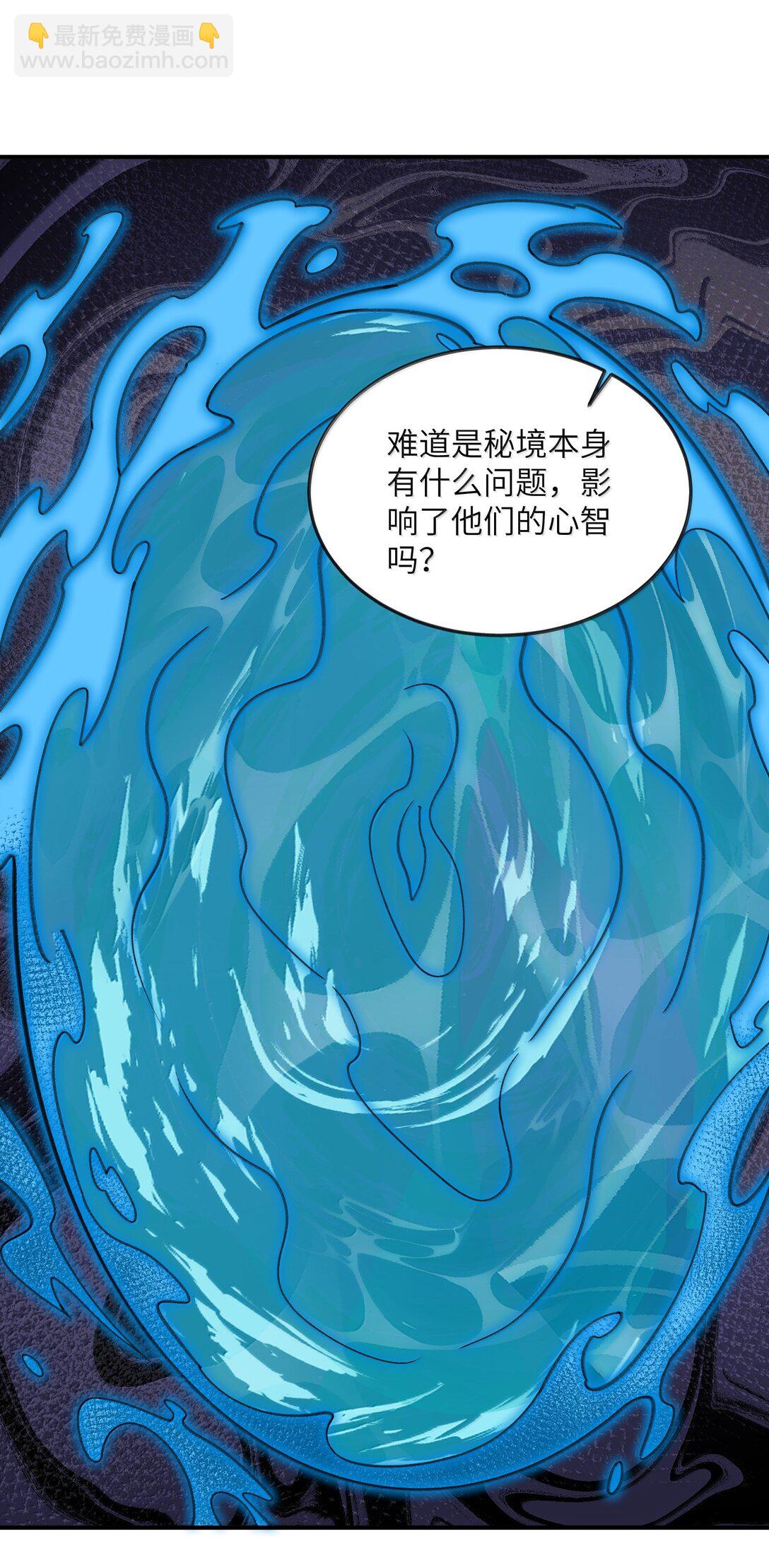 068 发自内心的清澈！34