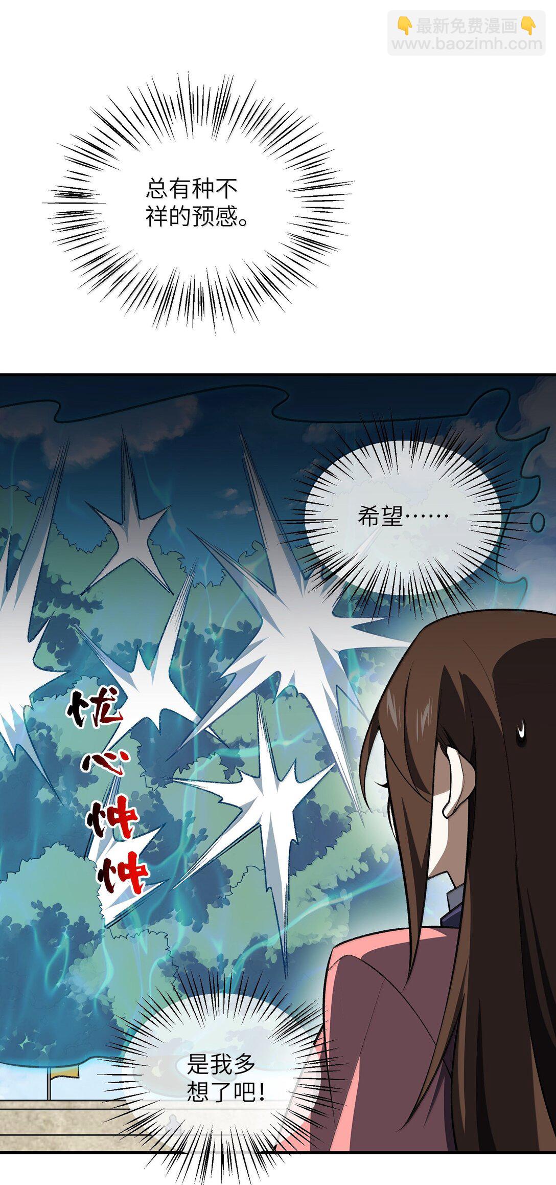 068 发自内心的清澈！39