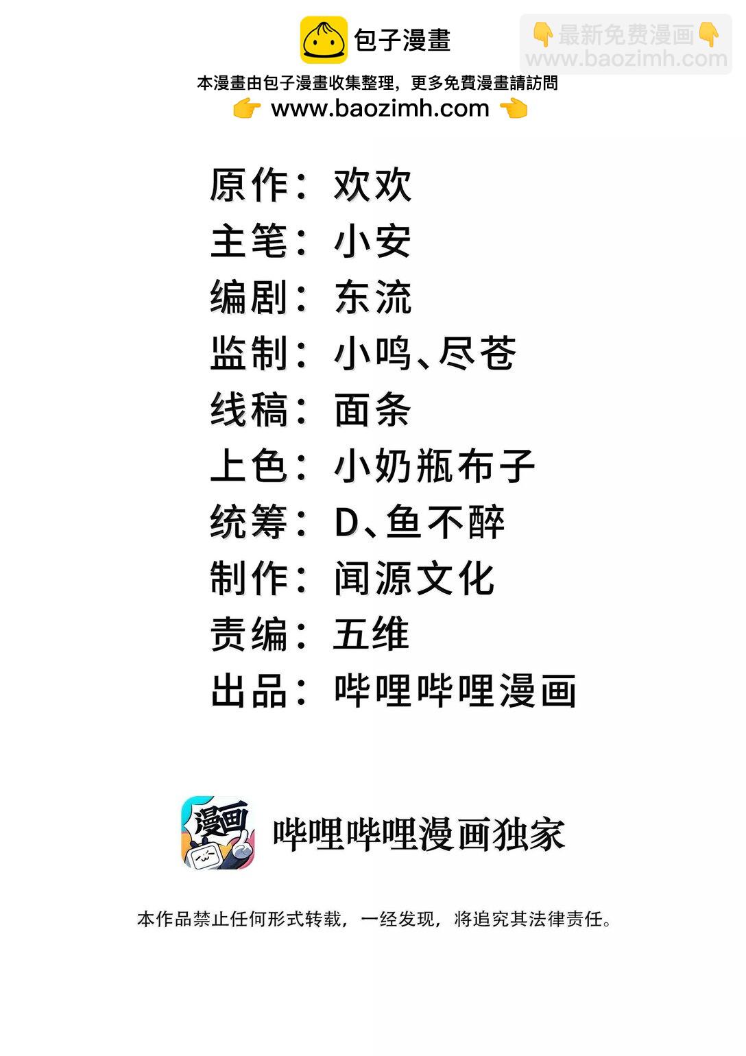 070 剑起星云1