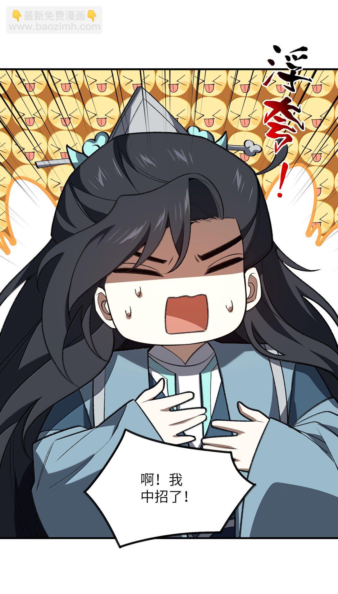 070 剑起星云11