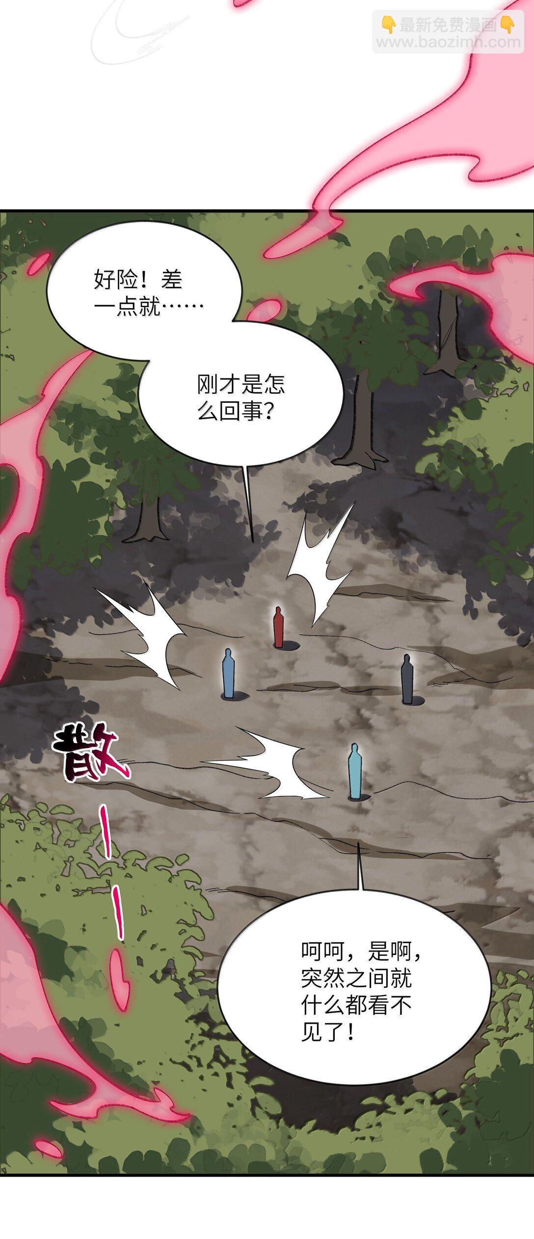 070 剑起星云13