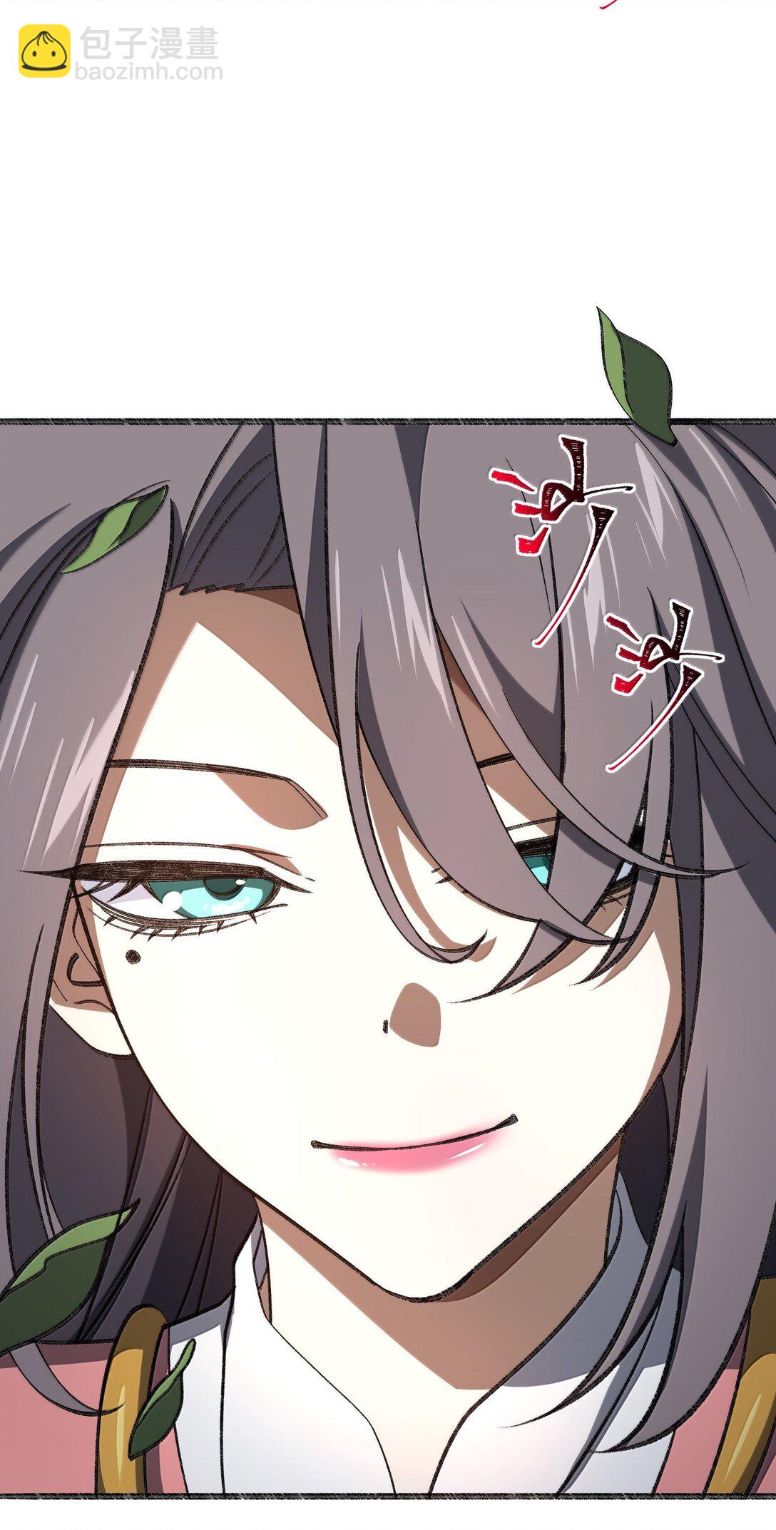 070 剑起星云15
