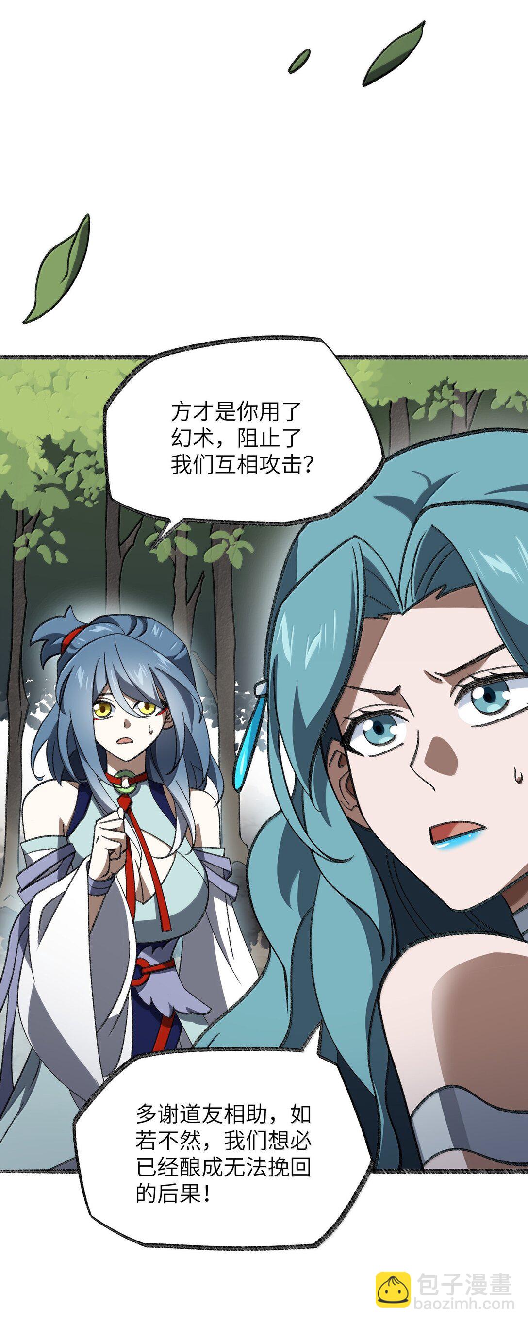 070 剑起星云16