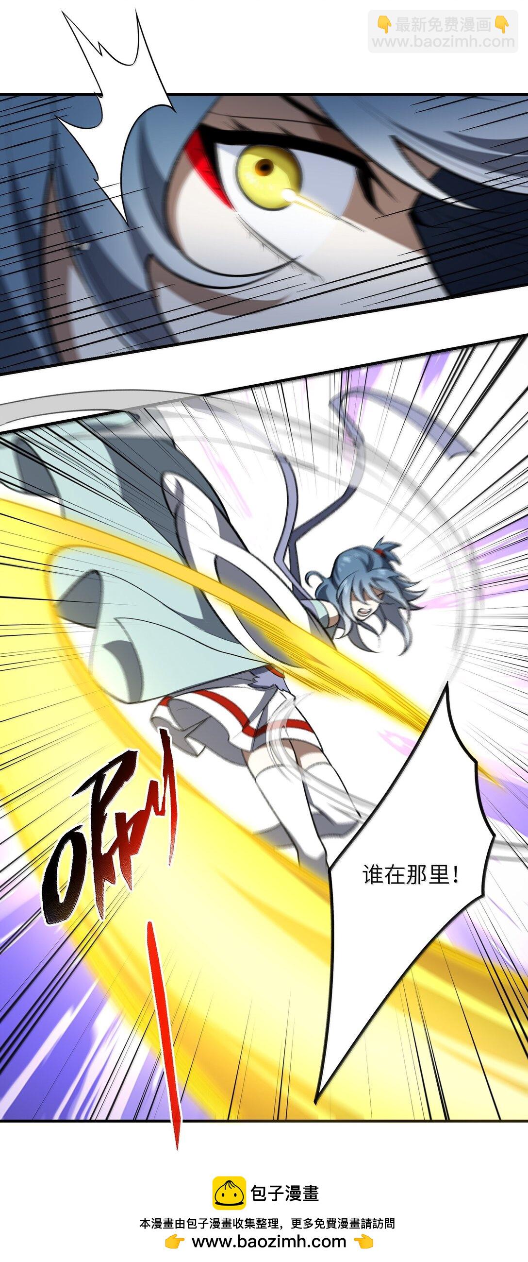 070 剑起星云49
