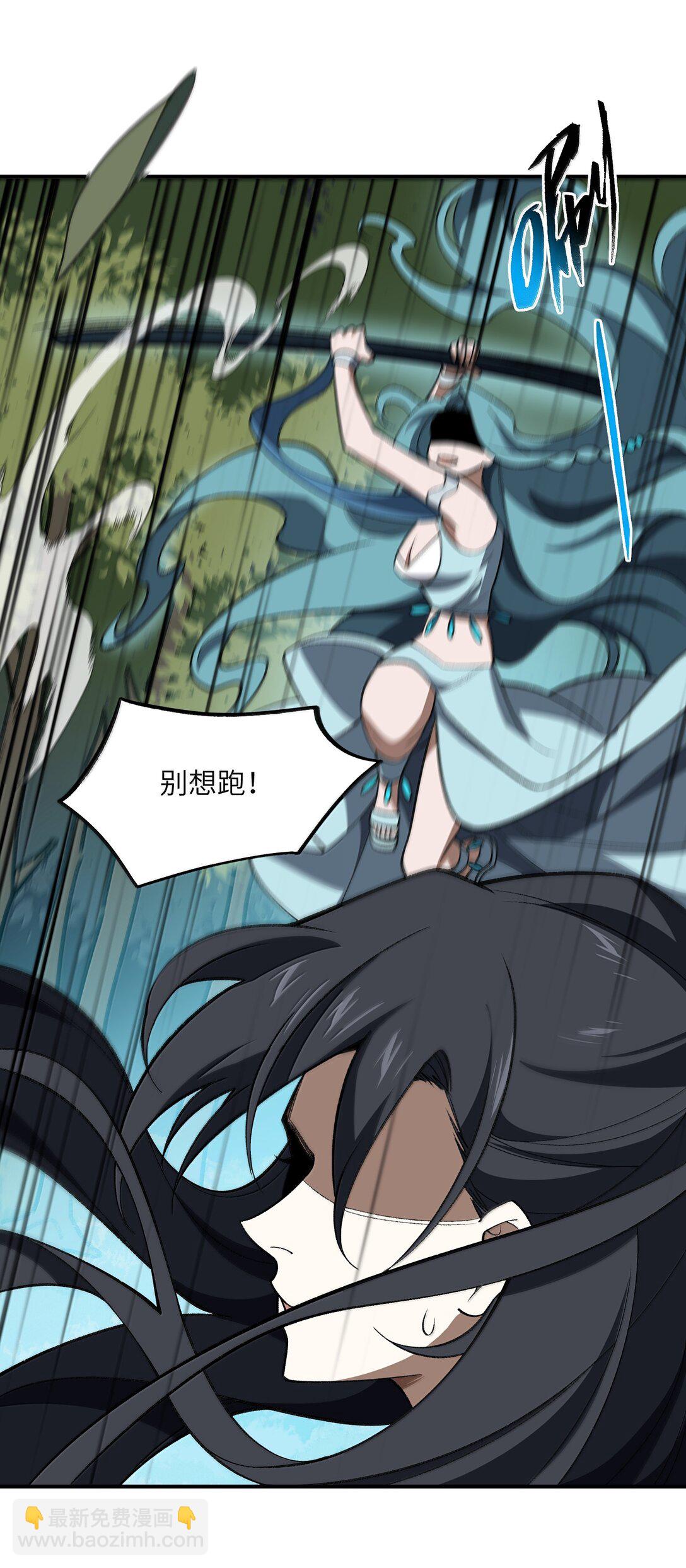 070 剑起星云5