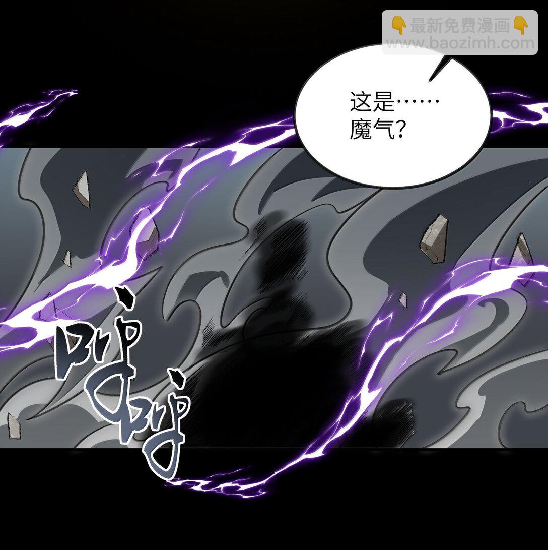 070 剑起星云55
