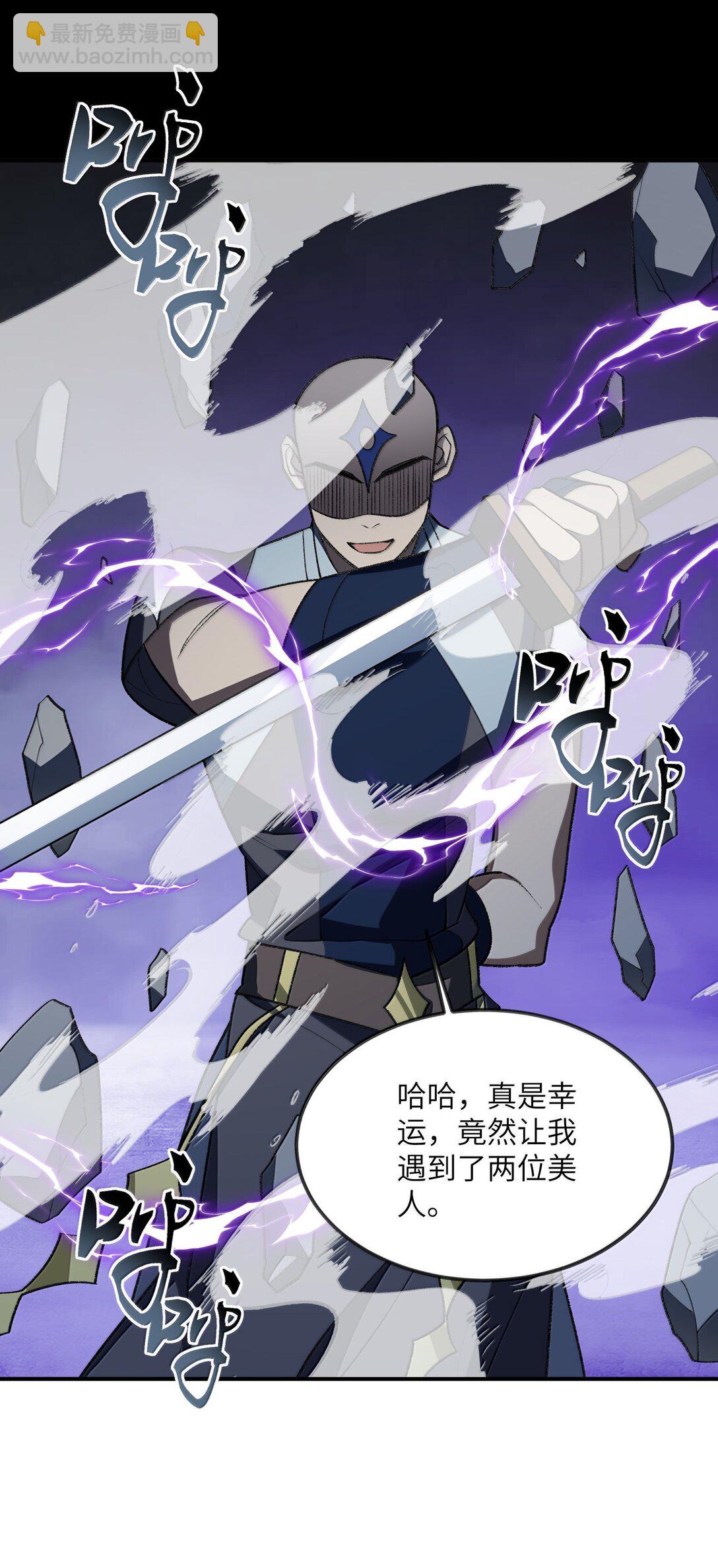 070 剑起星云56