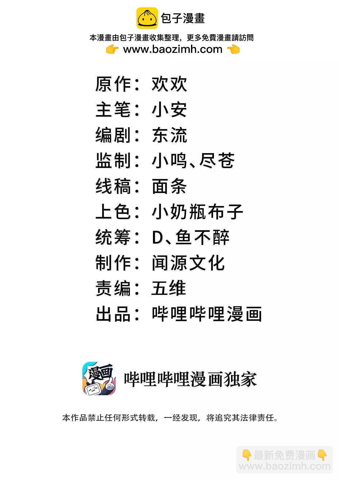 075 我陪你1