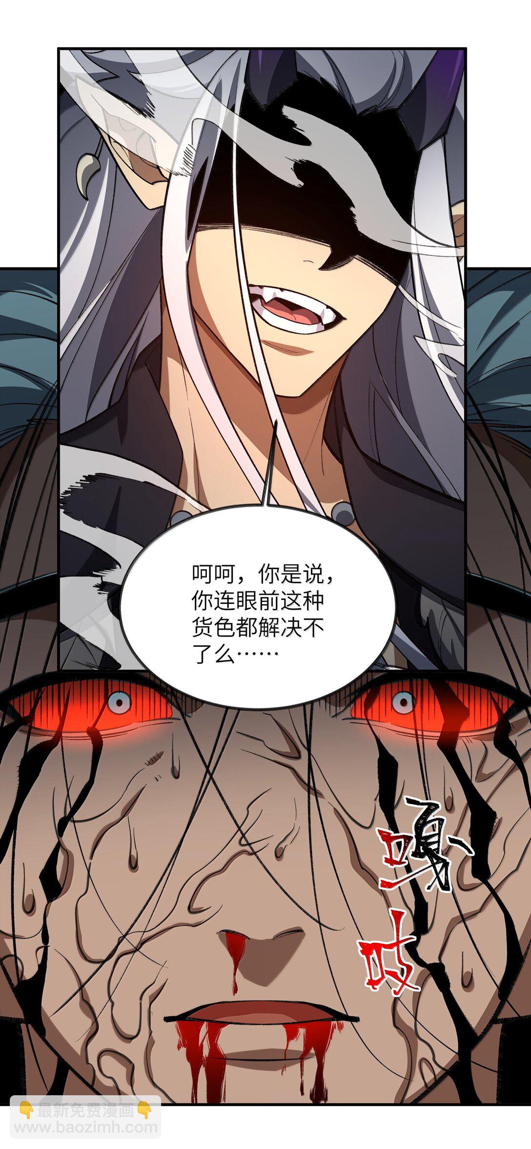 075 我陪你5