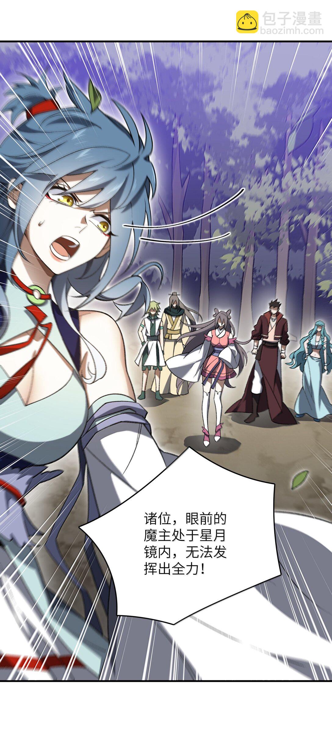 076 从天而降的招式11