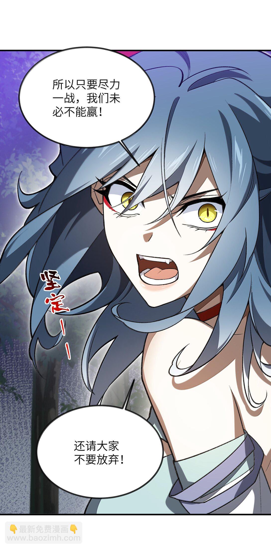 076 从天而降的招式12