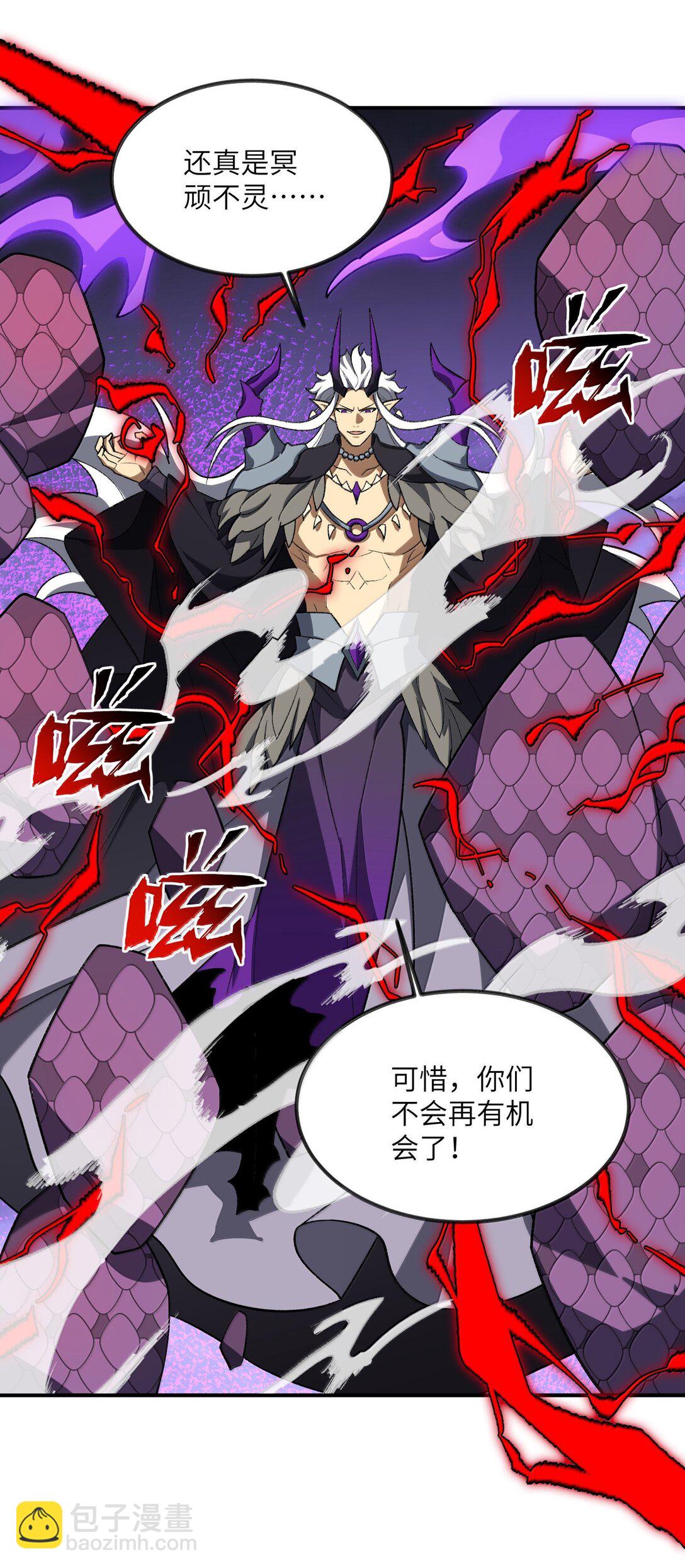 076 从天而降的招式14