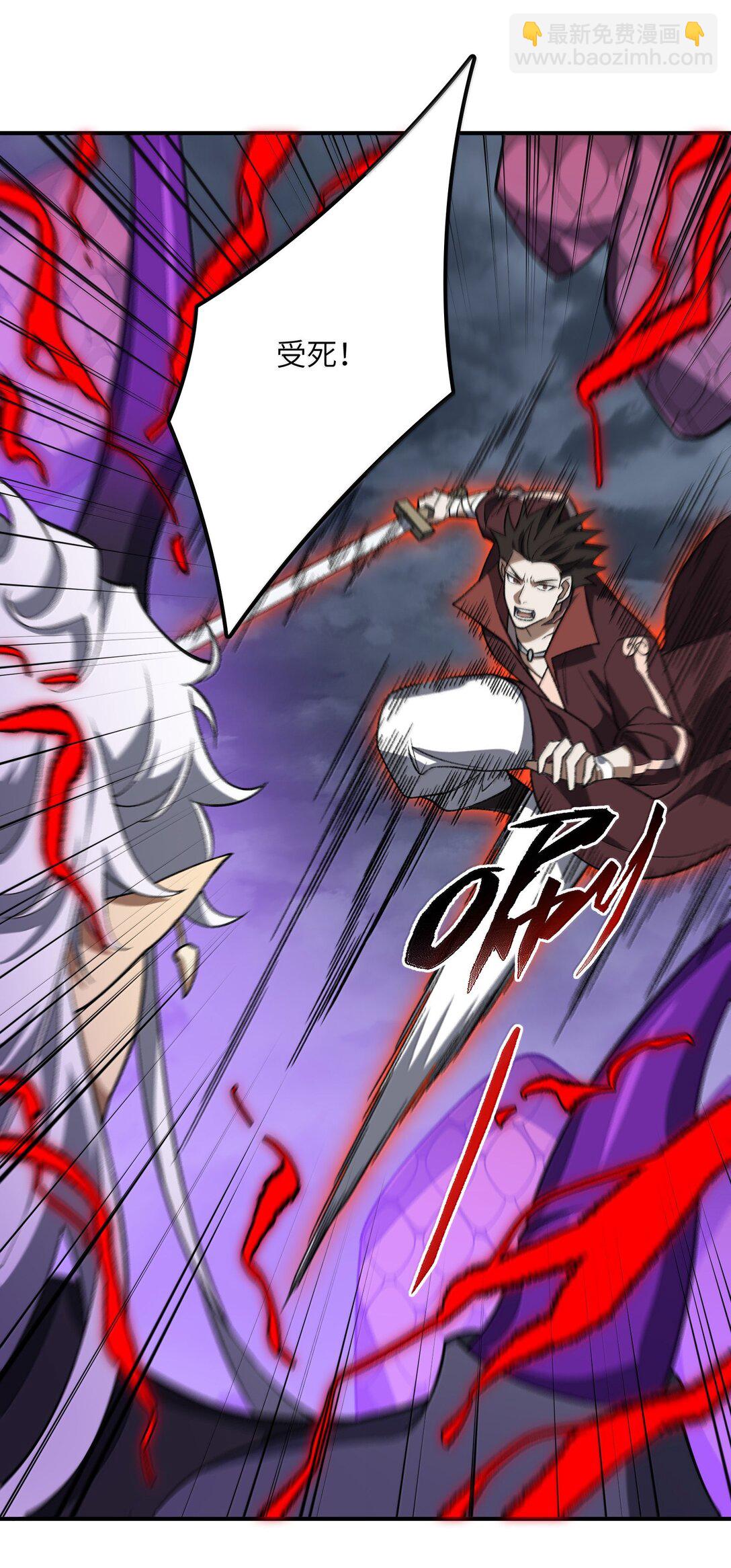 076 从天而降的招式18
