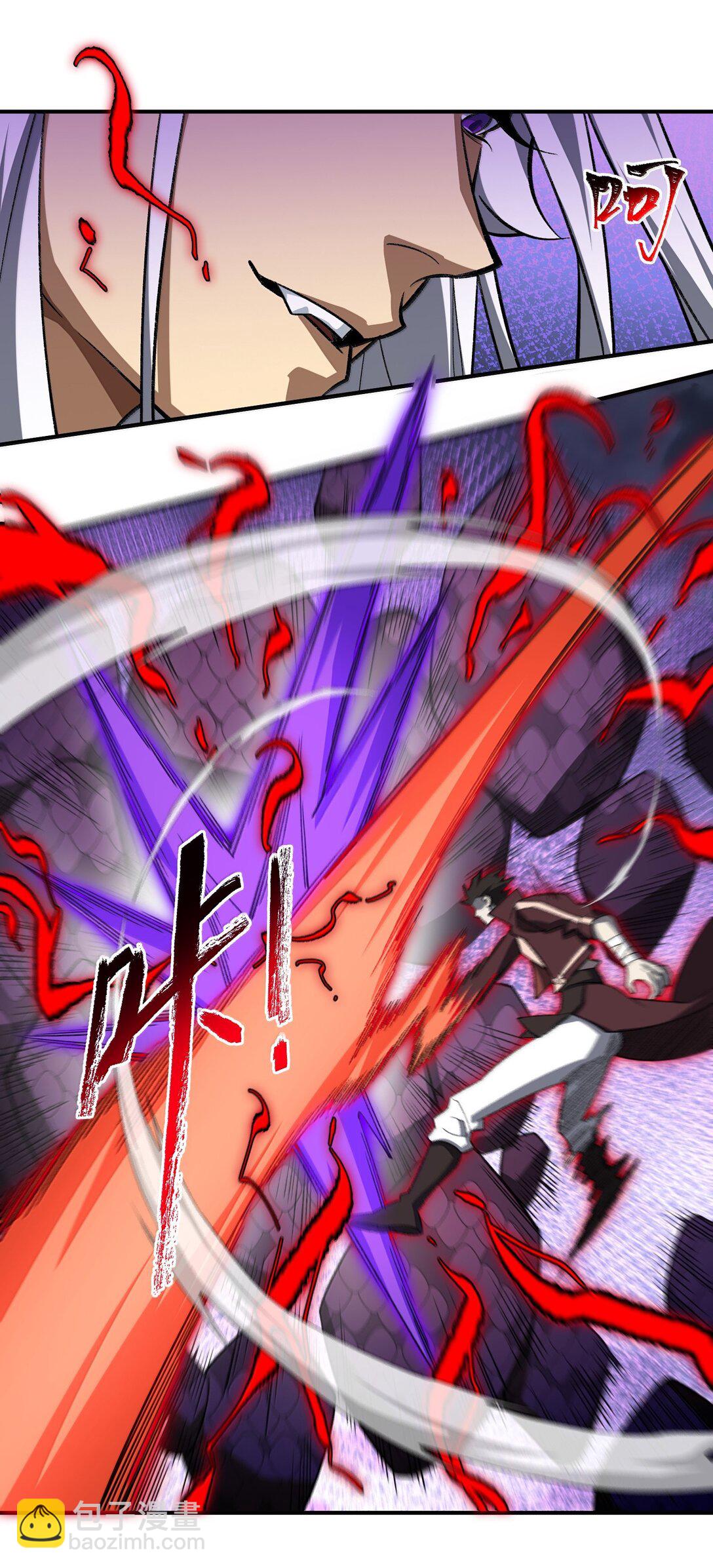 076 从天而降的招式19