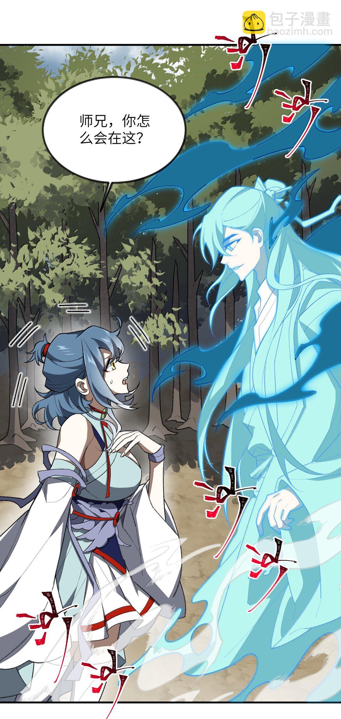 076 从天而降的招式2