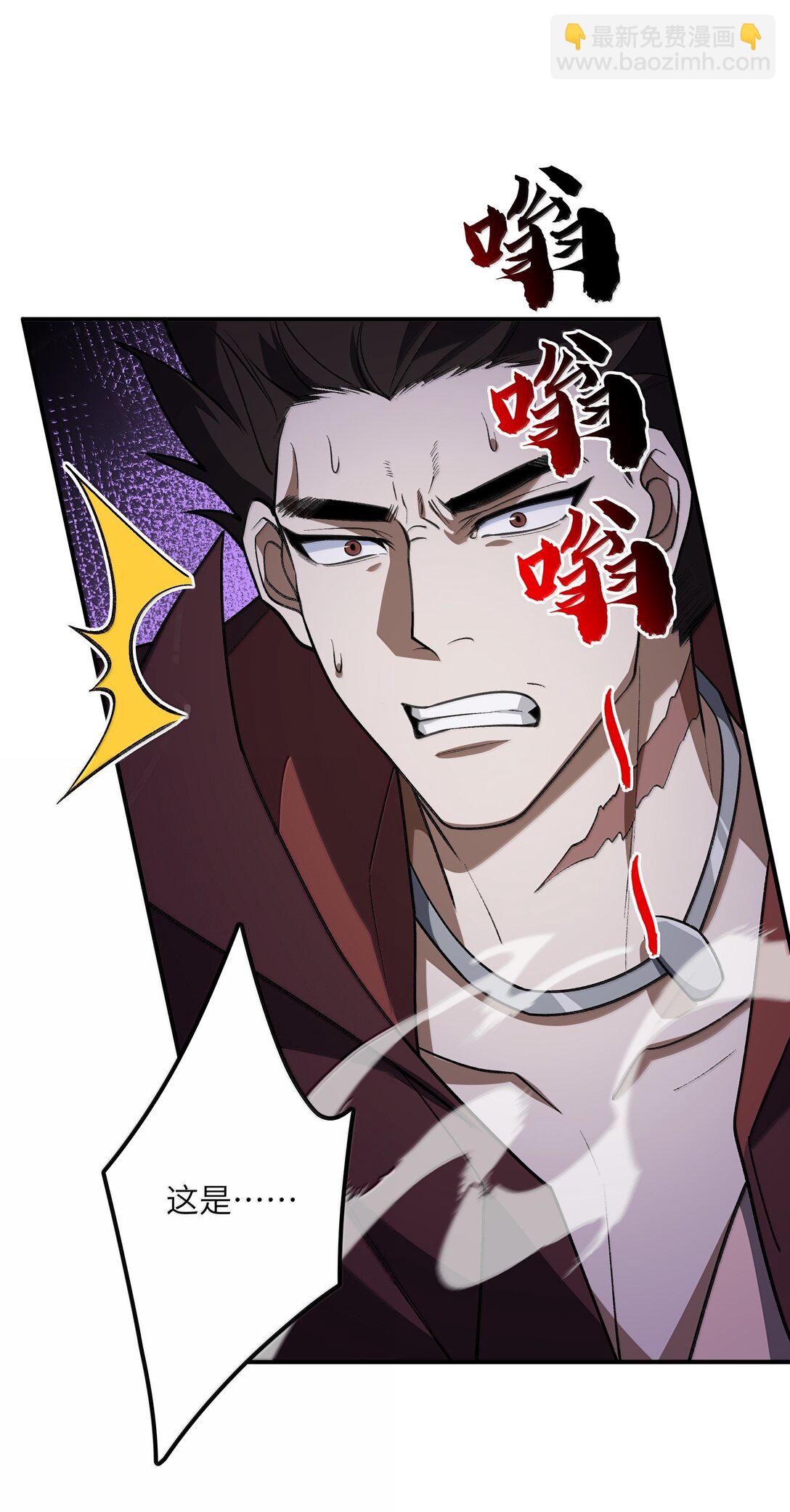 076 从天而降的招式20