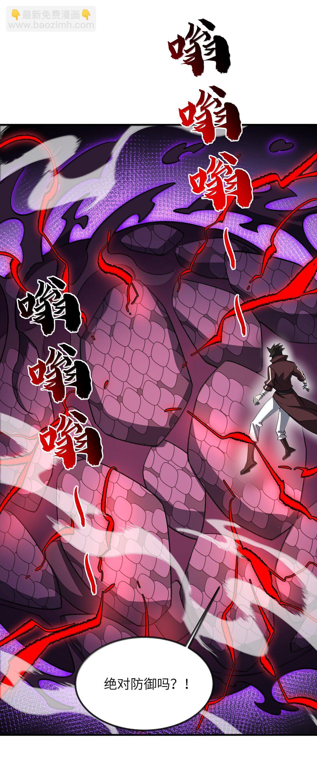 076 从天而降的招式21
