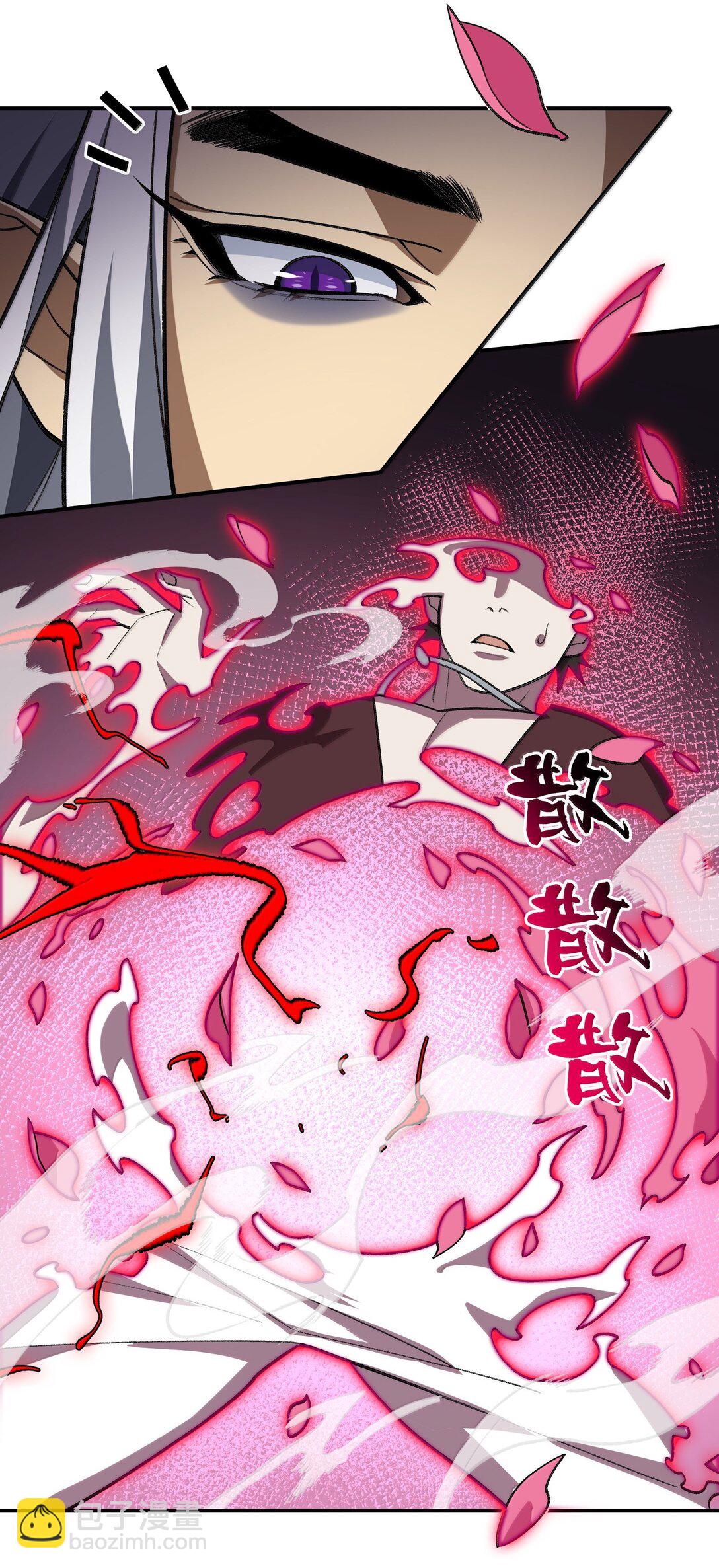 076 从天而降的招式24
