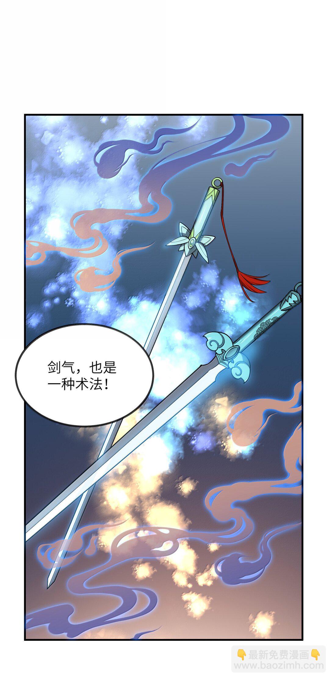 076 从天而降的招式32