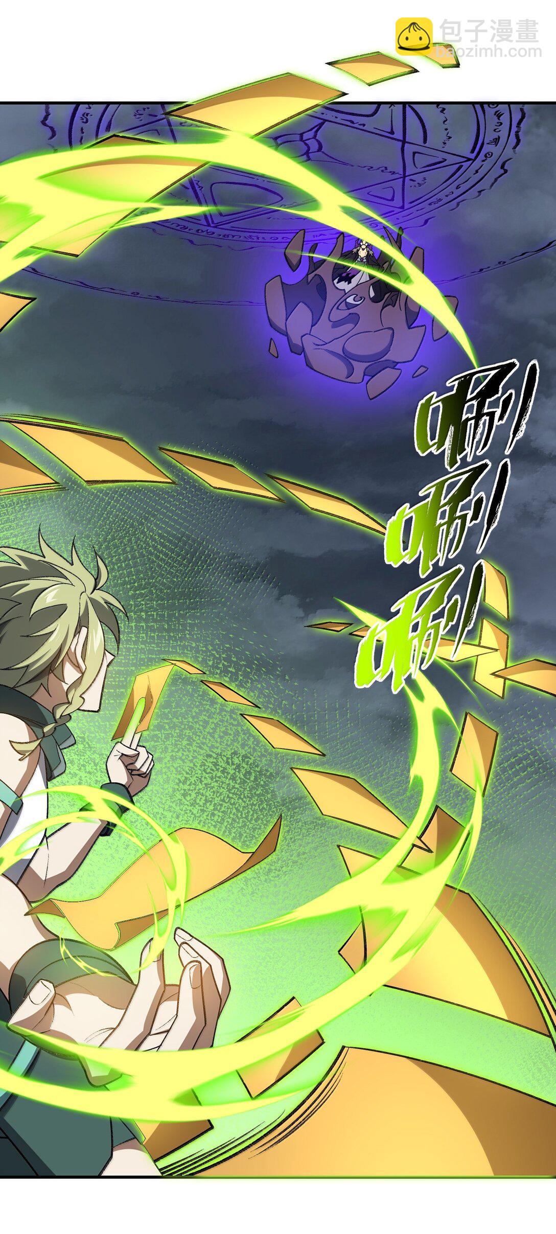 076 从天而降的招式36