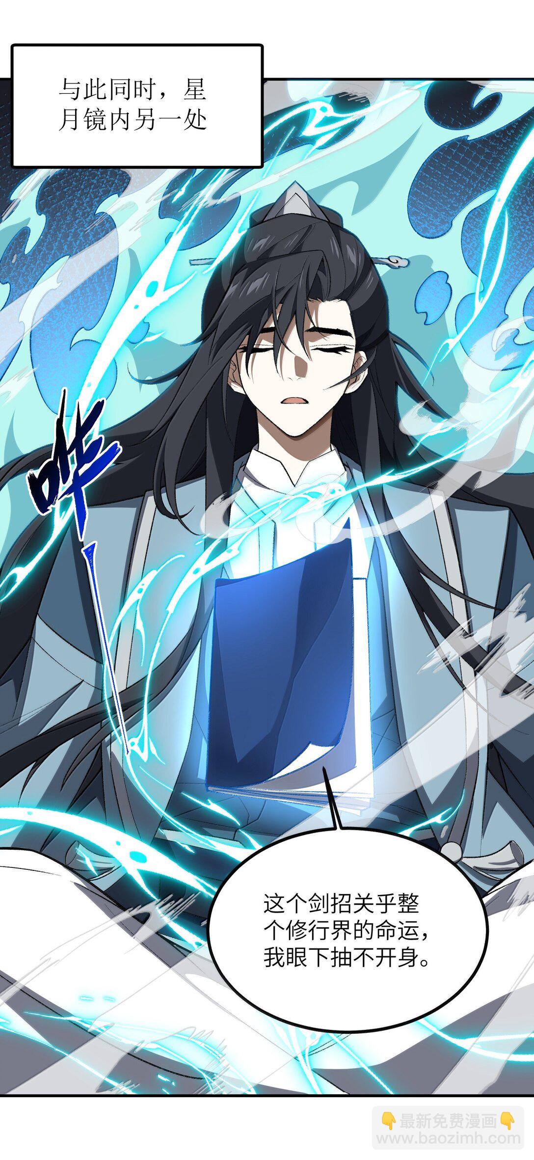 076 从天而降的招式4