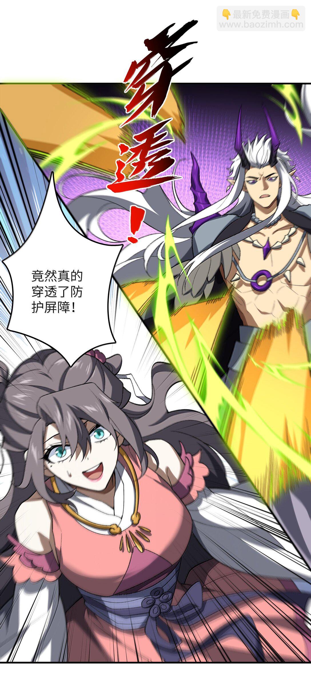 076 从天而降的招式40