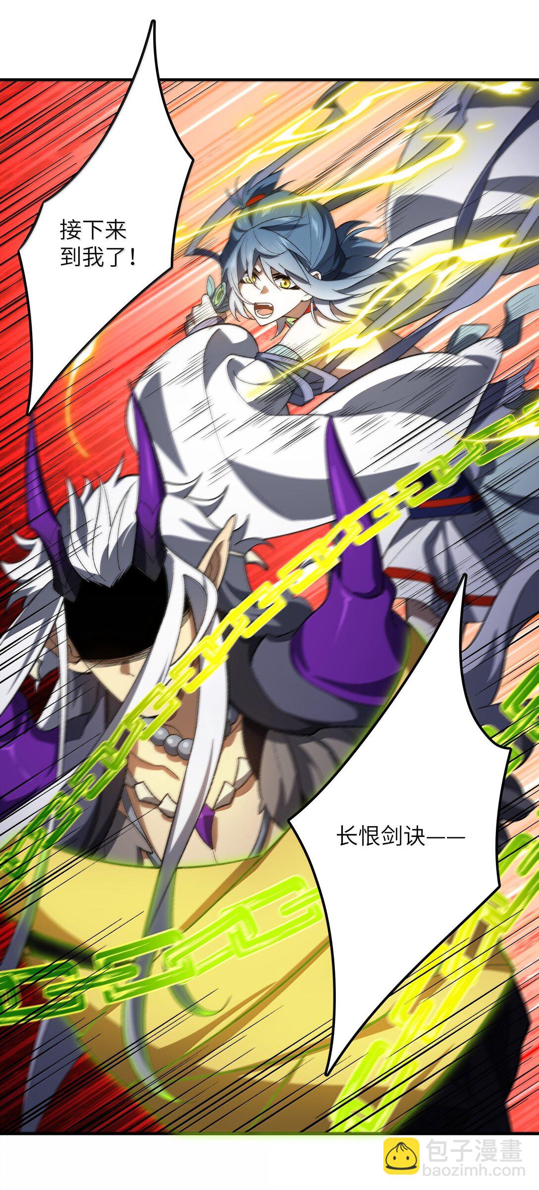 076 从天而降的招式56