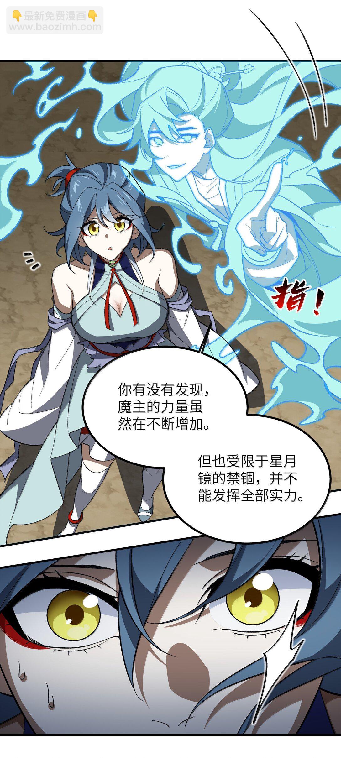076 从天而降的招式7