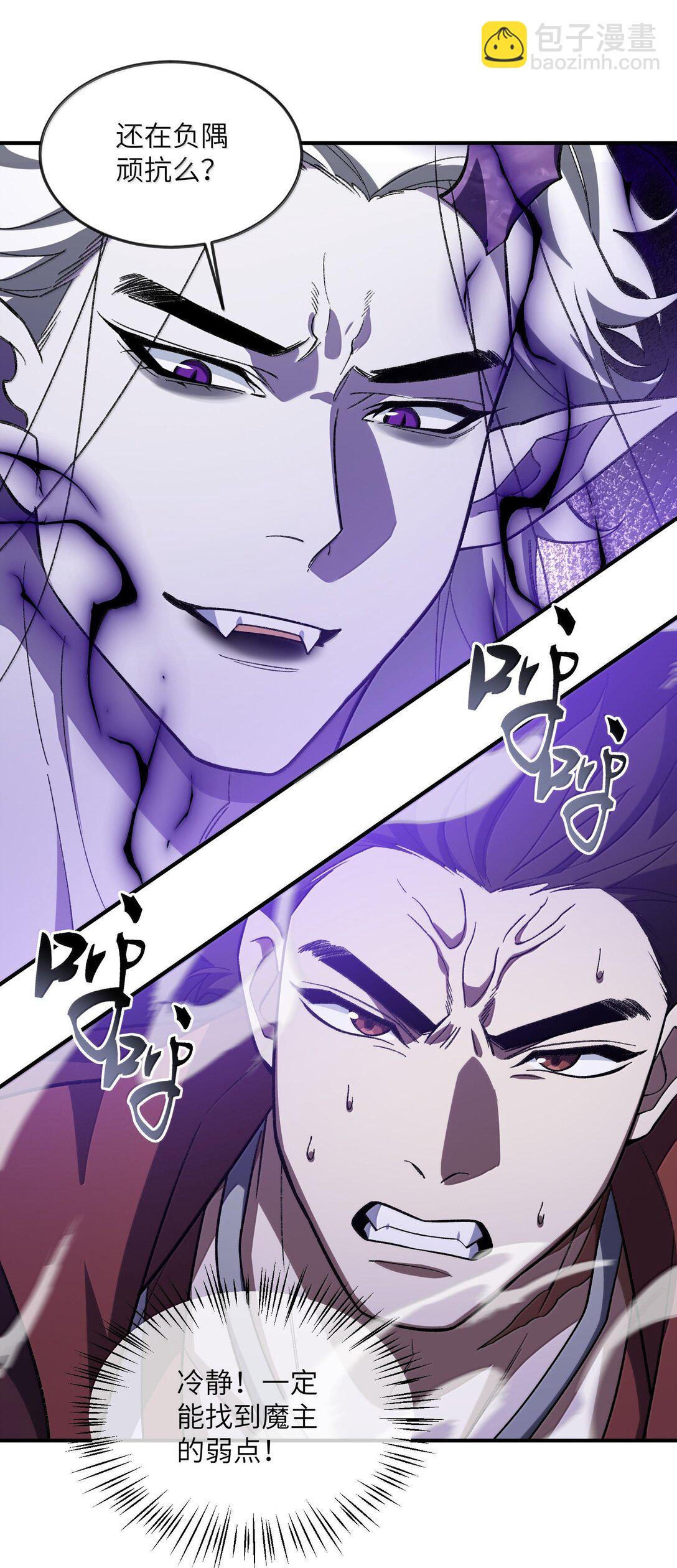 078 作为师兄的信念12