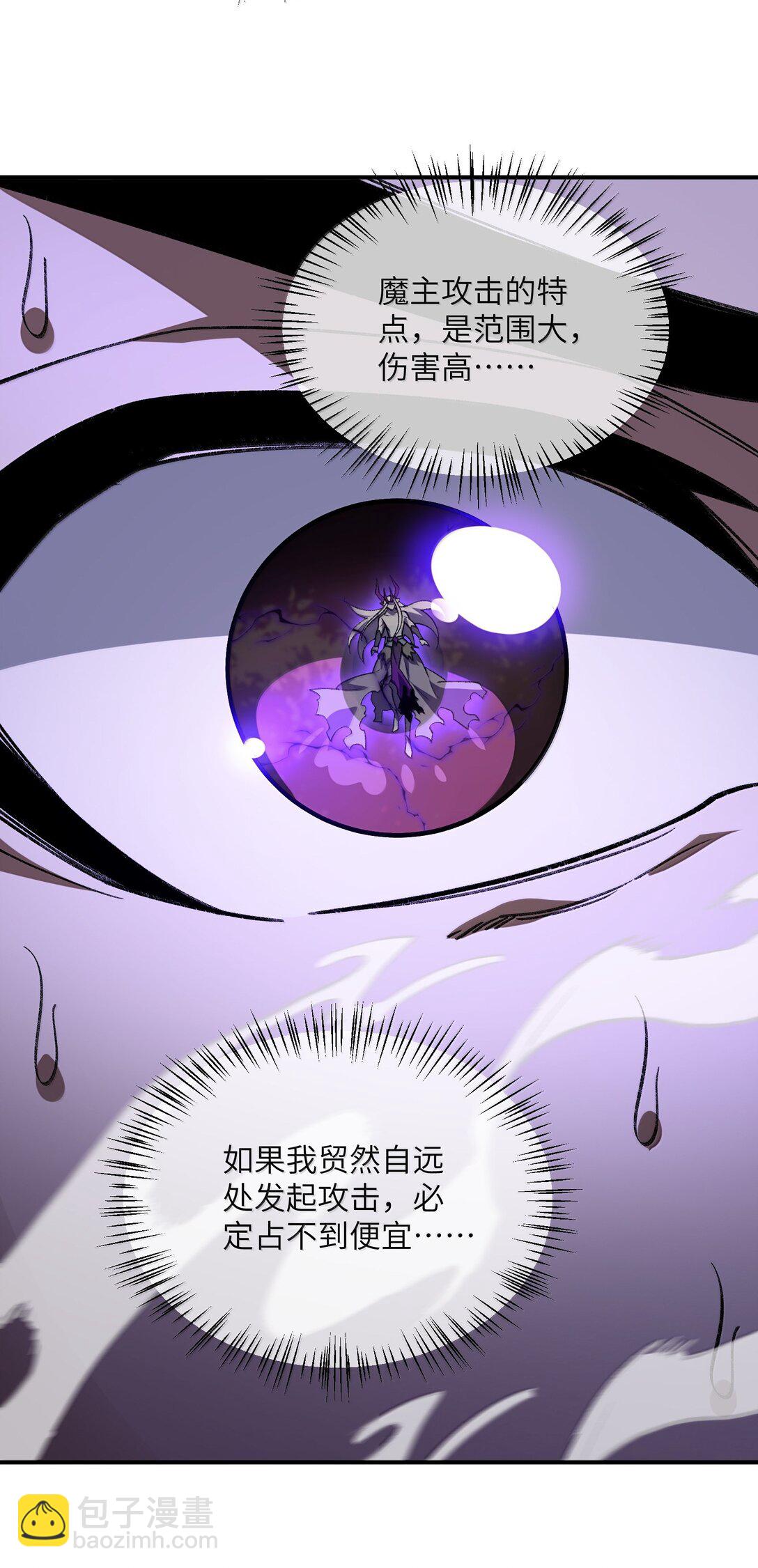 078 作为师兄的信念13