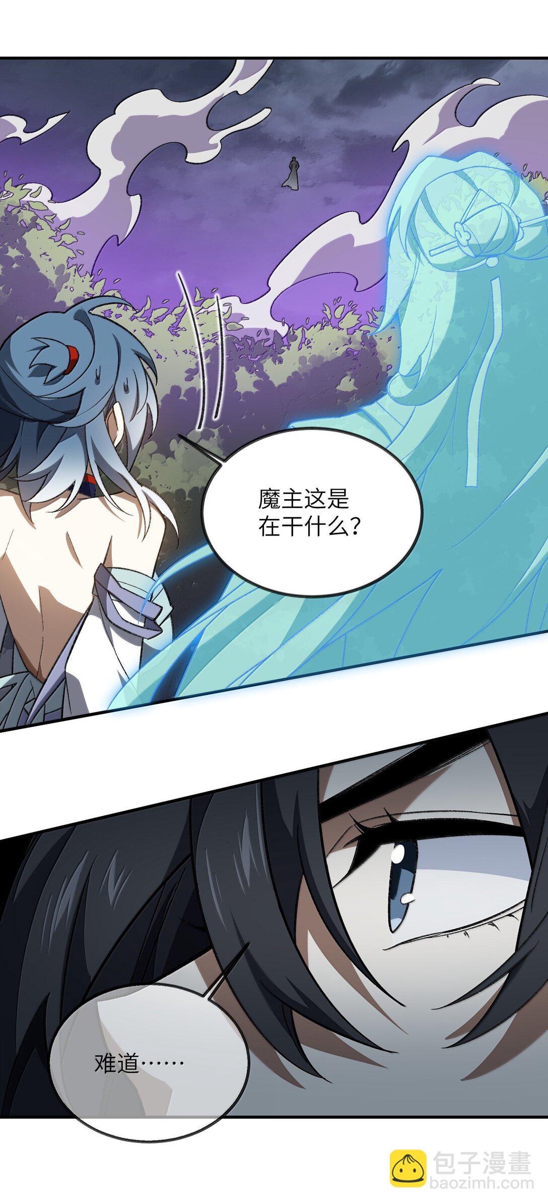 078 作为师兄的信念16