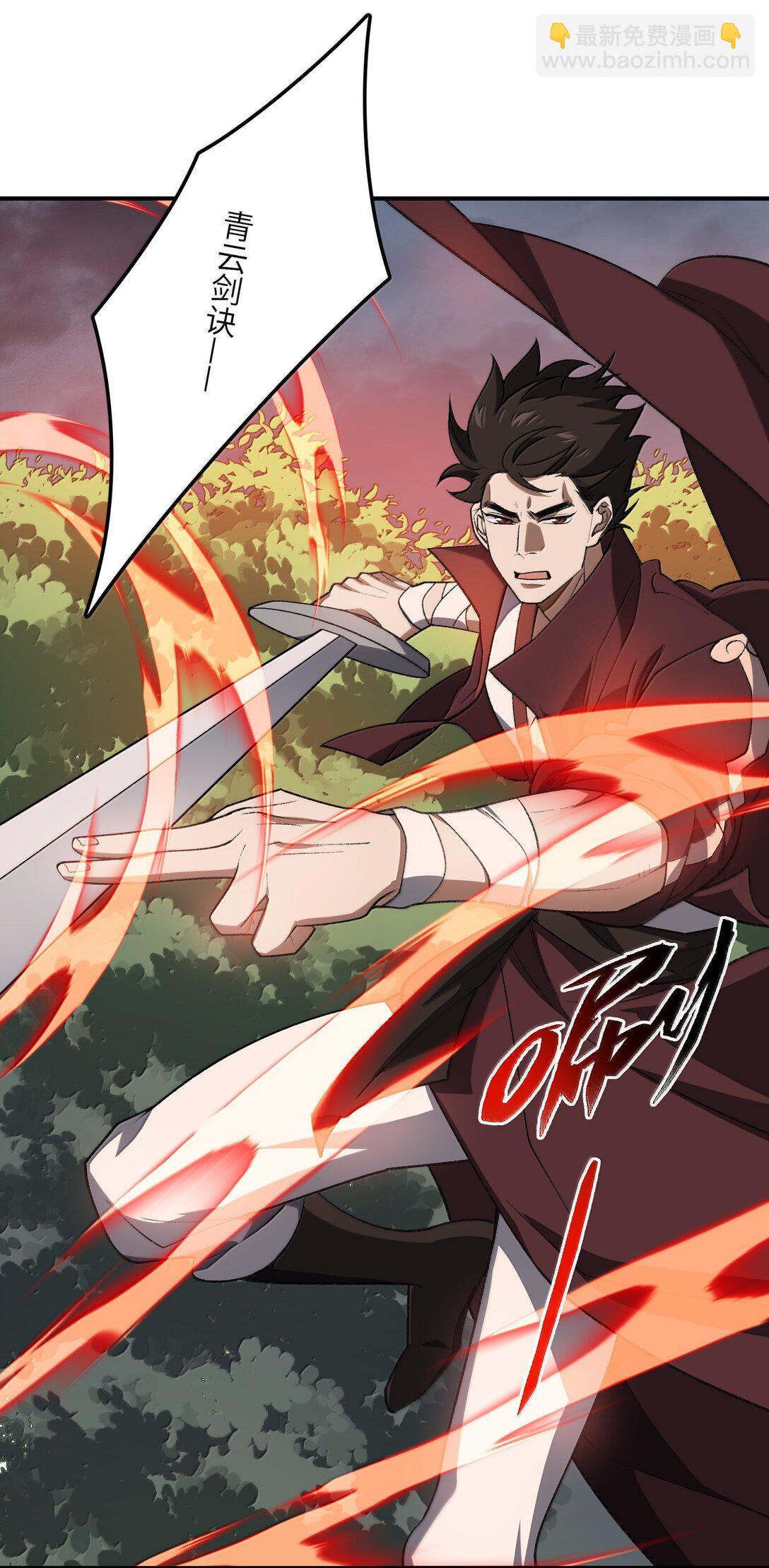 078 作为师兄的信念2