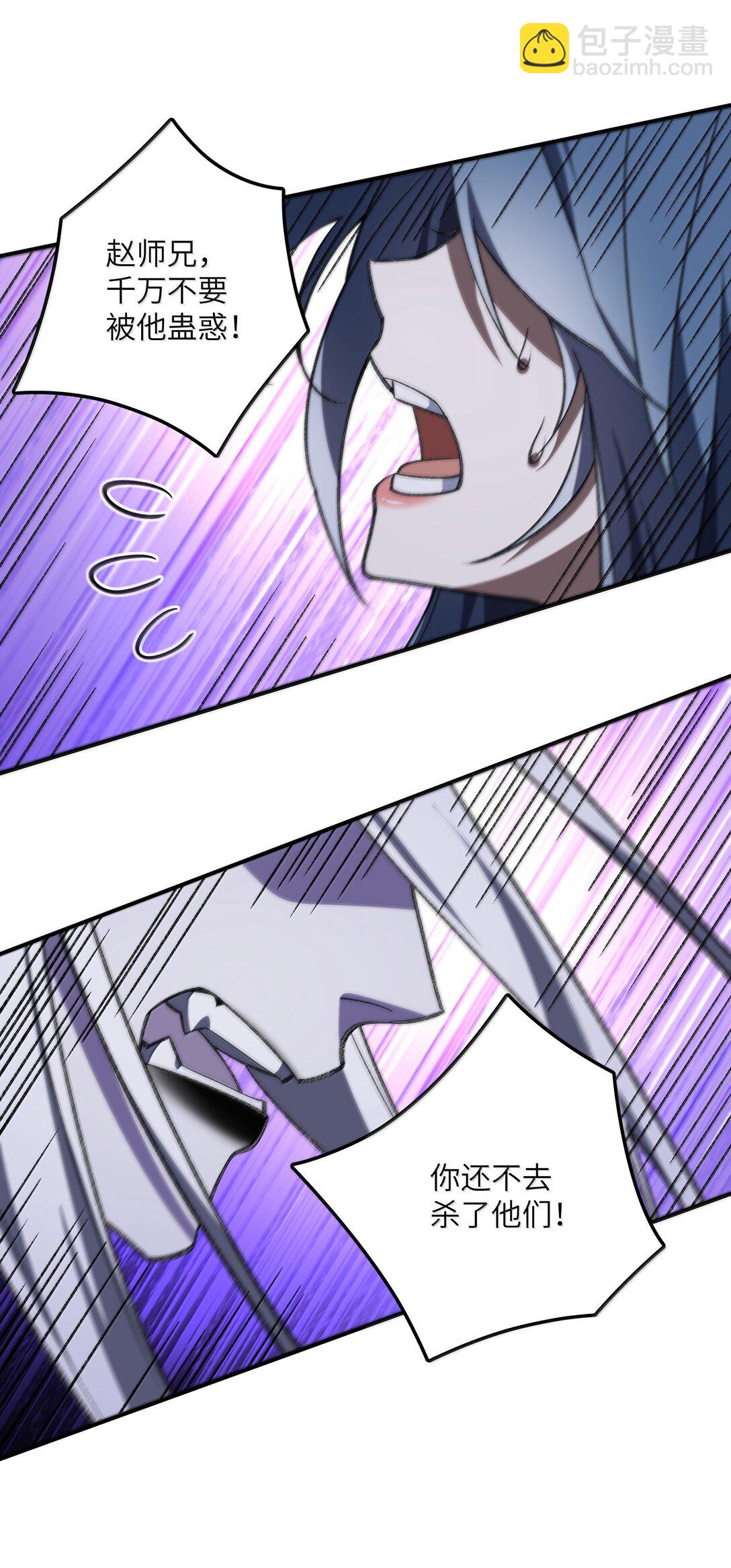 078 作为师兄的信念20