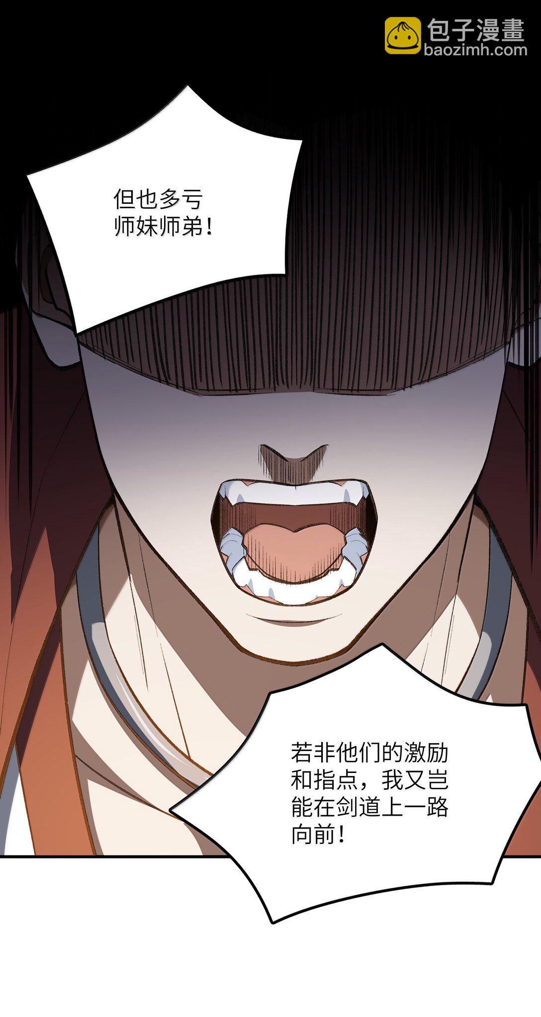 078 作为师兄的信念27